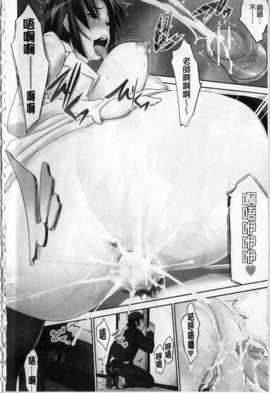汉化版-[七鍵智志] 生はめチューどく_第1集