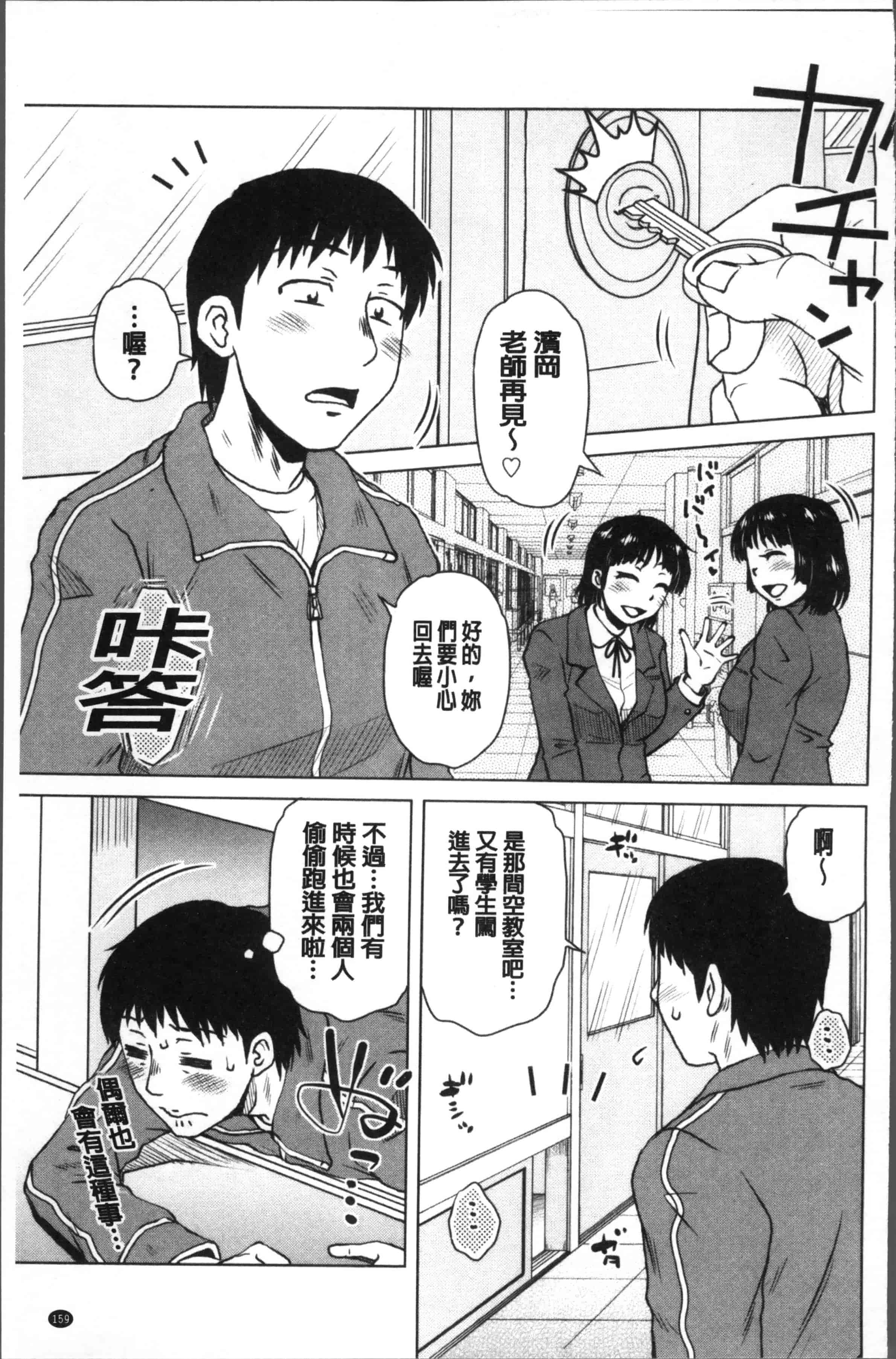 汉化版-[胡桃屋ましみん] 極淫 美魔女専科 [4K[S版]掃圖組]_第4集