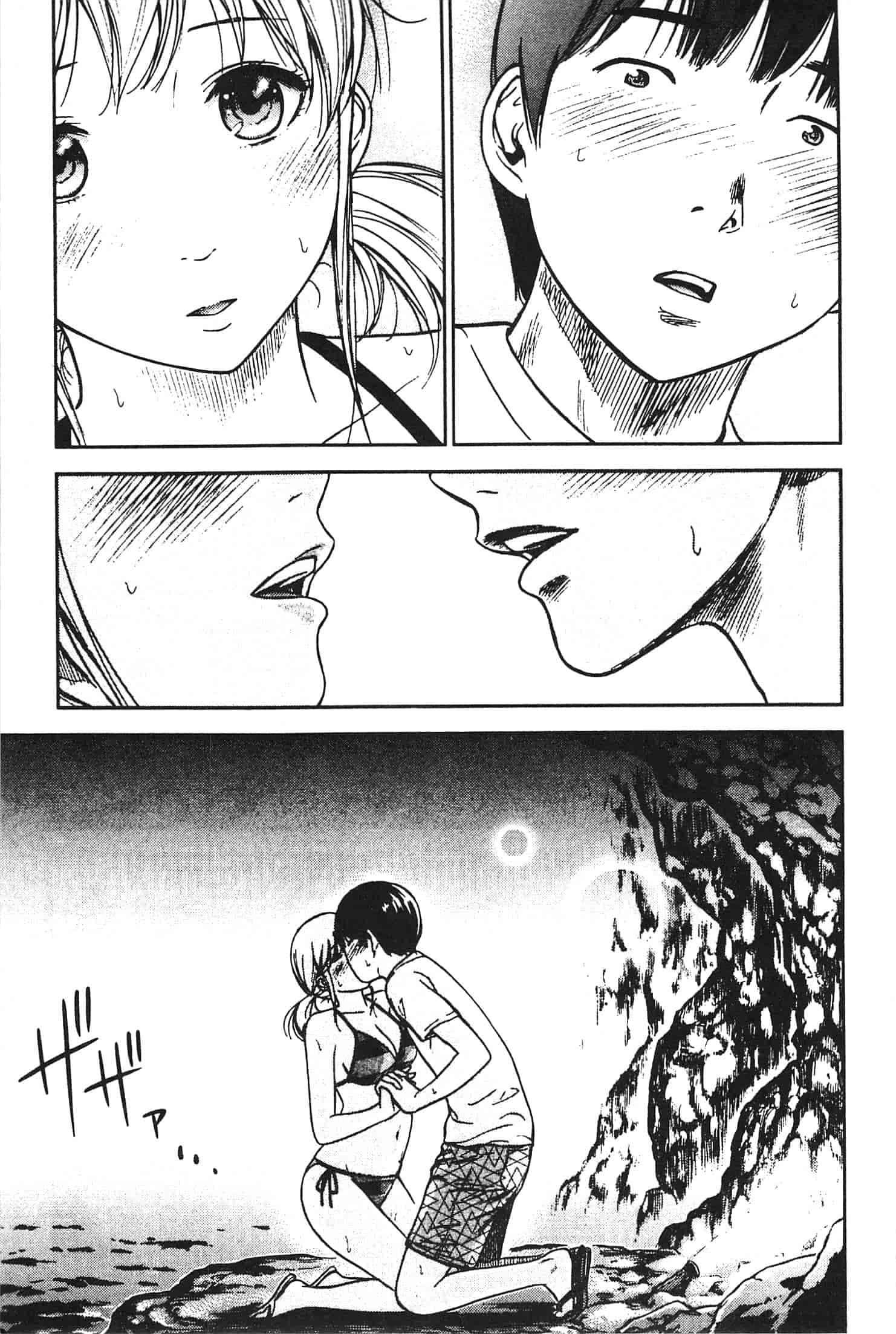 汉化版-[色白好] やわらかおんなのこ_第2集