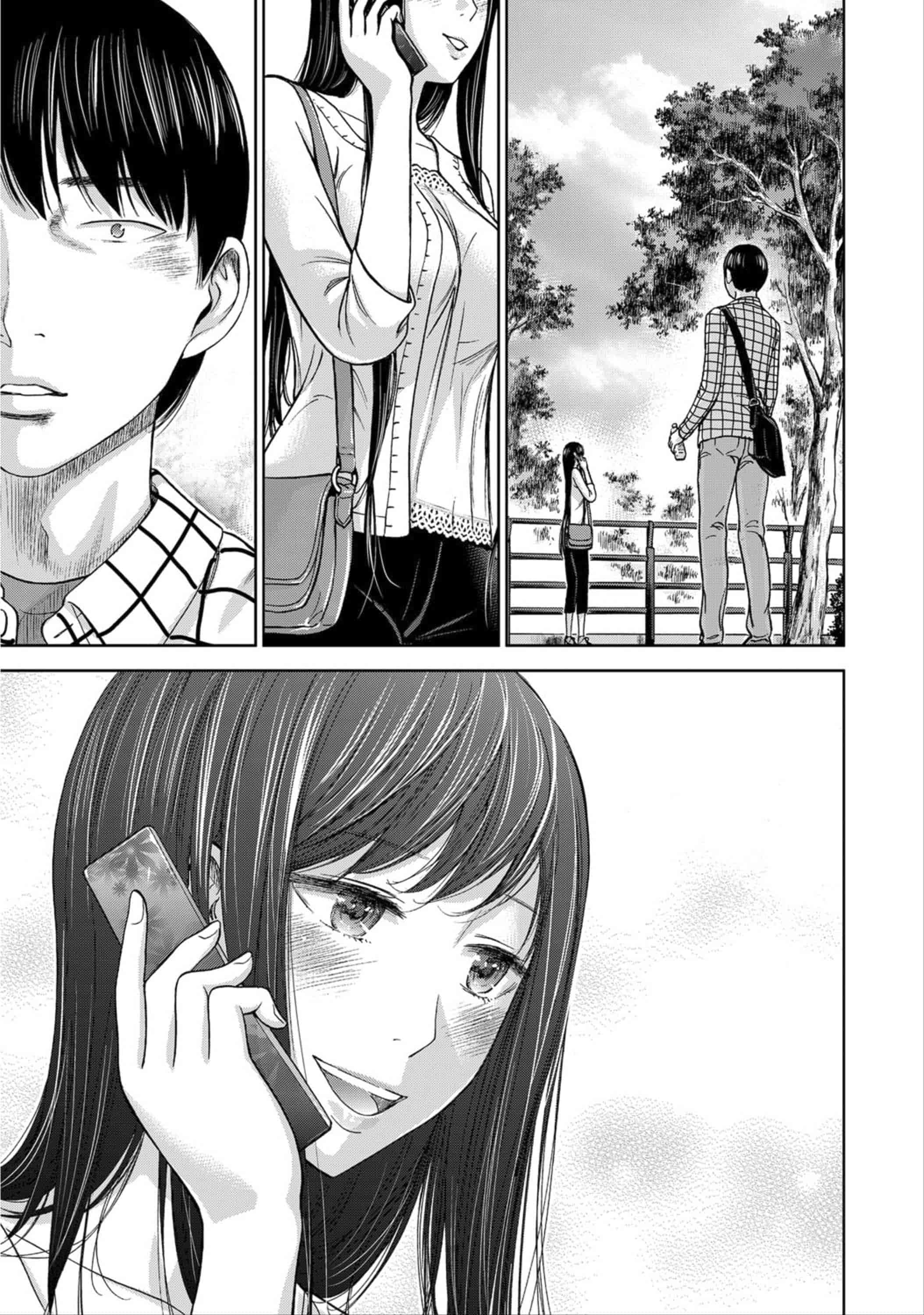 汉化版-[色白好] 過ち、はじめまして。 1_第3集