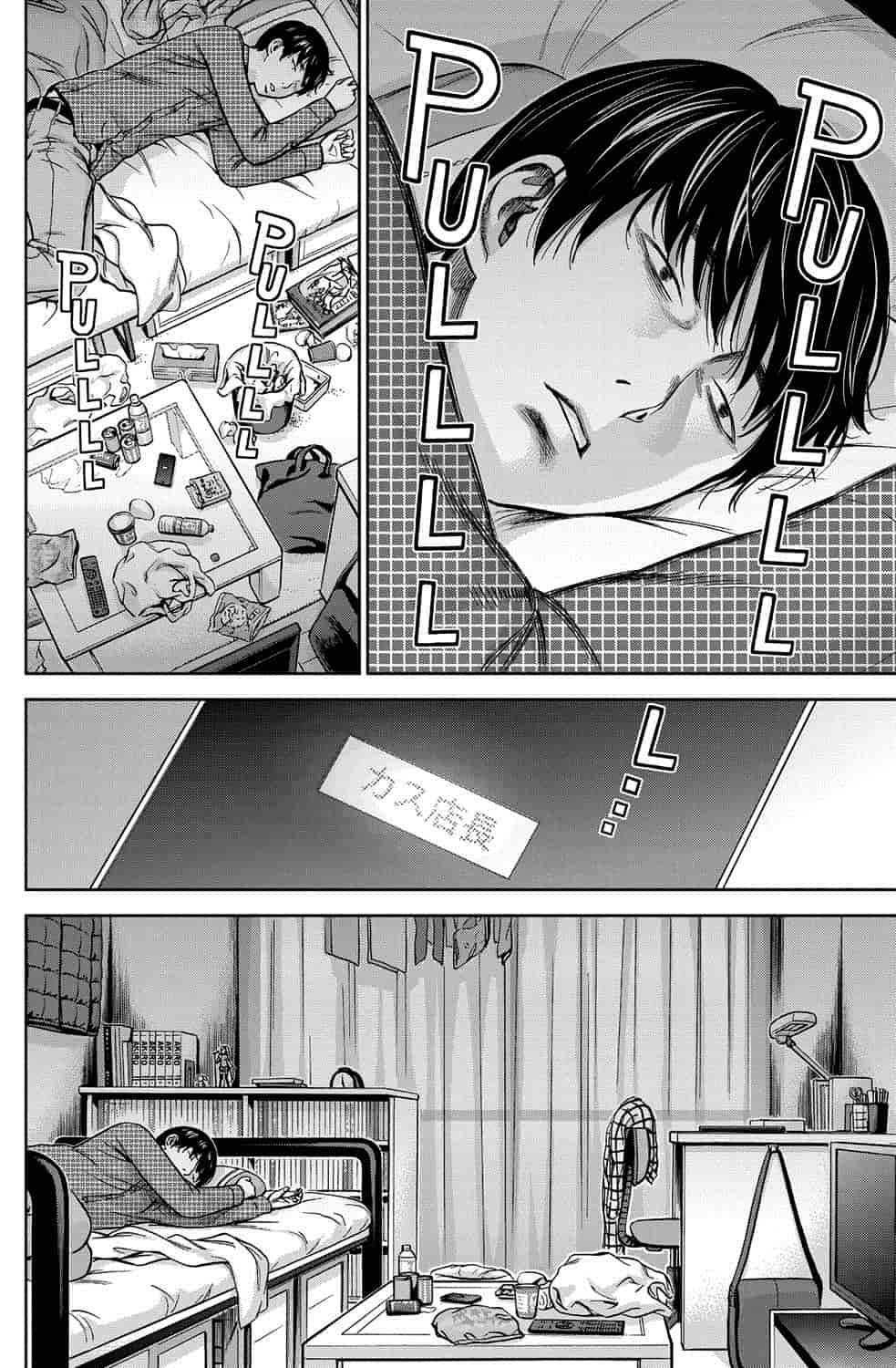 汉化版-[色白好] 過ち、はじめまして。 1_第4集
