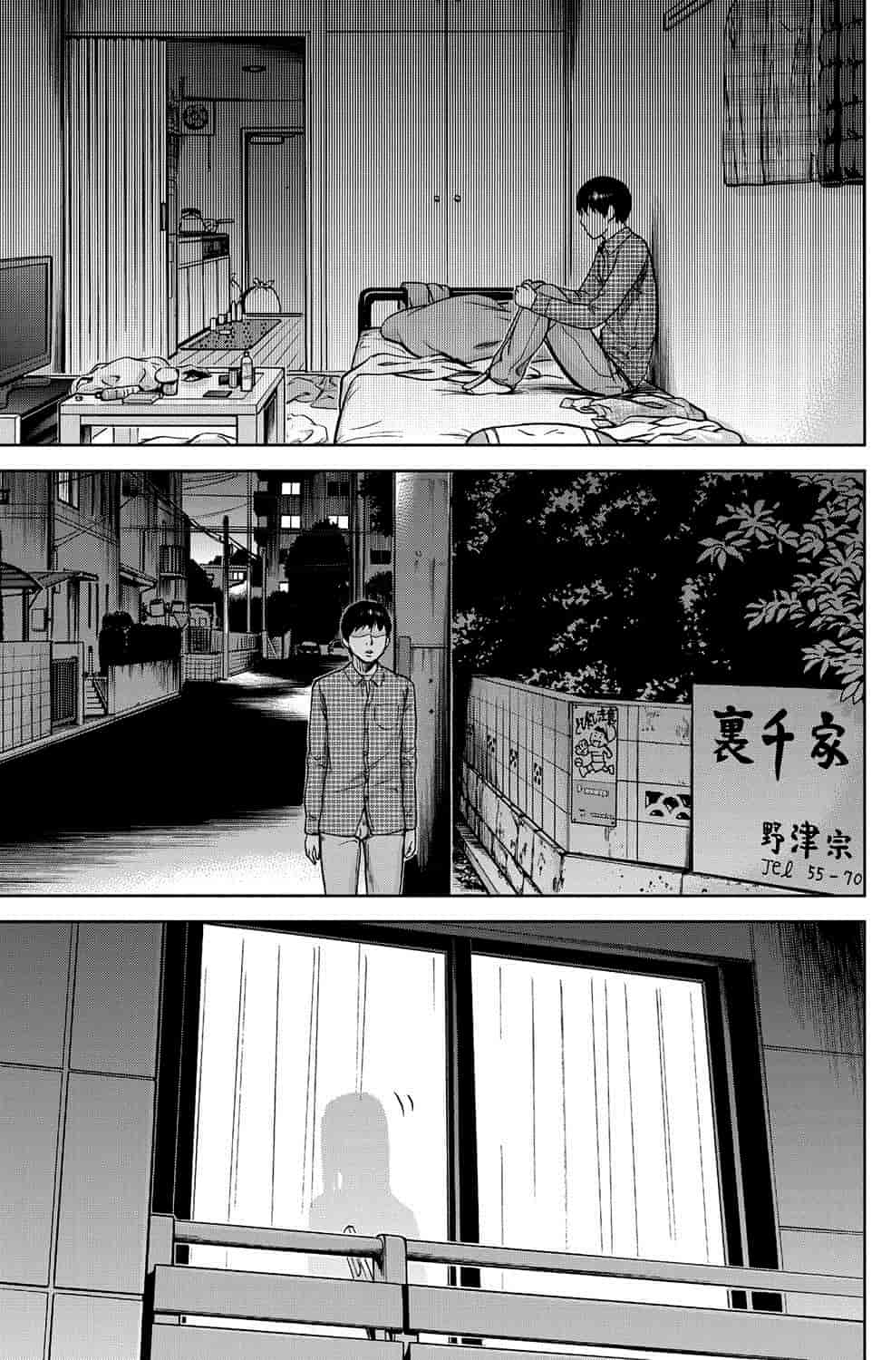 汉化版-[色白好] 過ち、はじめまして。 1_第4集