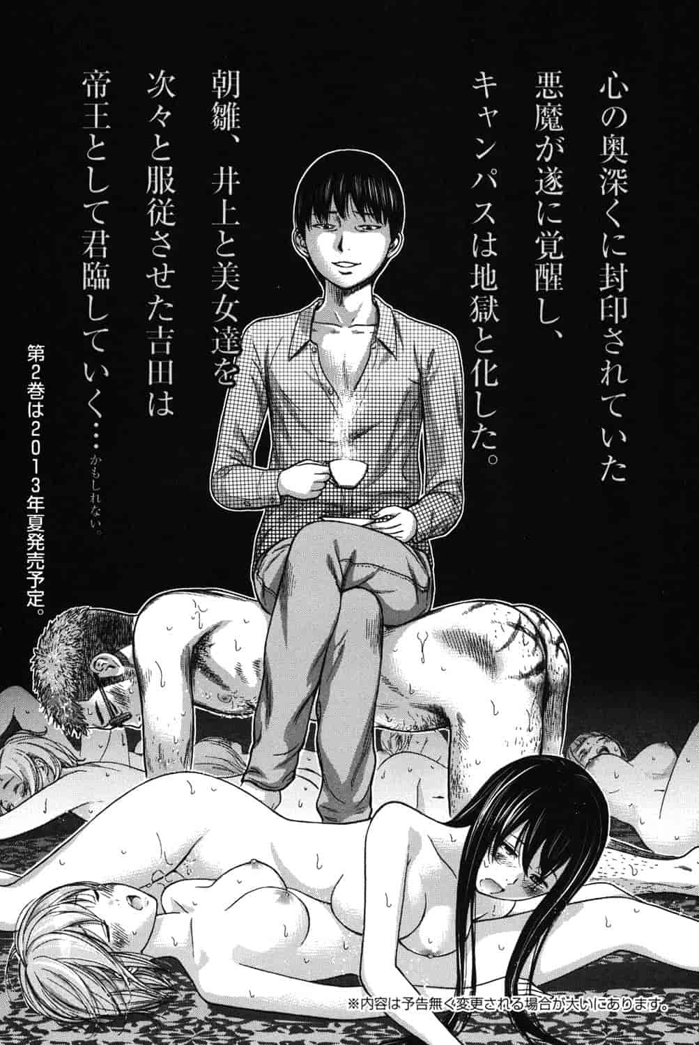 汉化版-[色白好] 過ち、はじめまして。 1_第5集