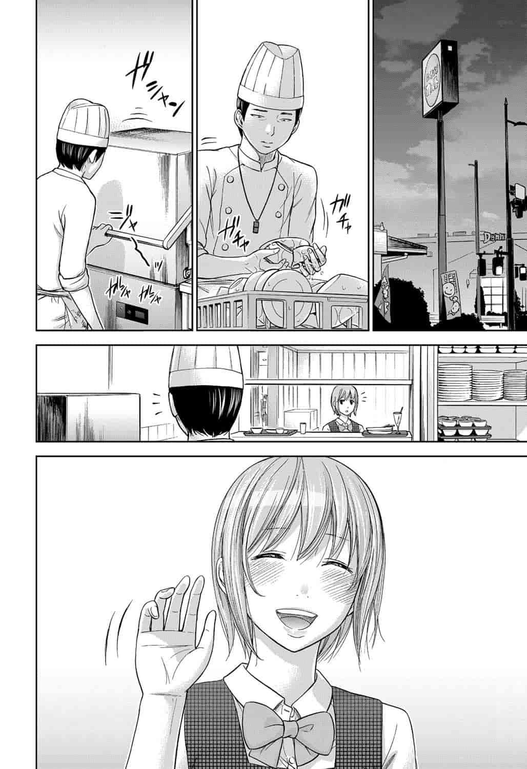 汉化版-[色白好] 過ち、はじめまして。 2_第1集