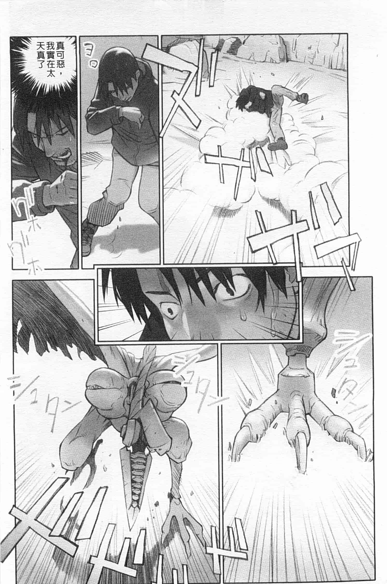 汉化版-[花犬] 少女解放区_第4集