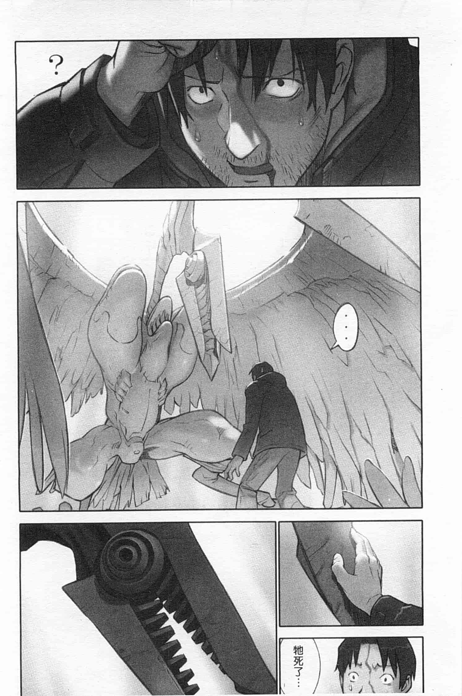 汉化版-[花犬] 少女解放区_第4集