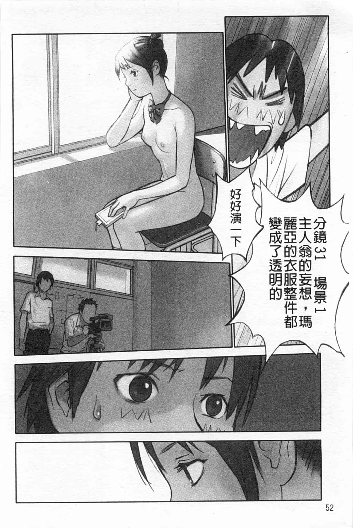 汉化版-[花犬] 少女解放区_第2集