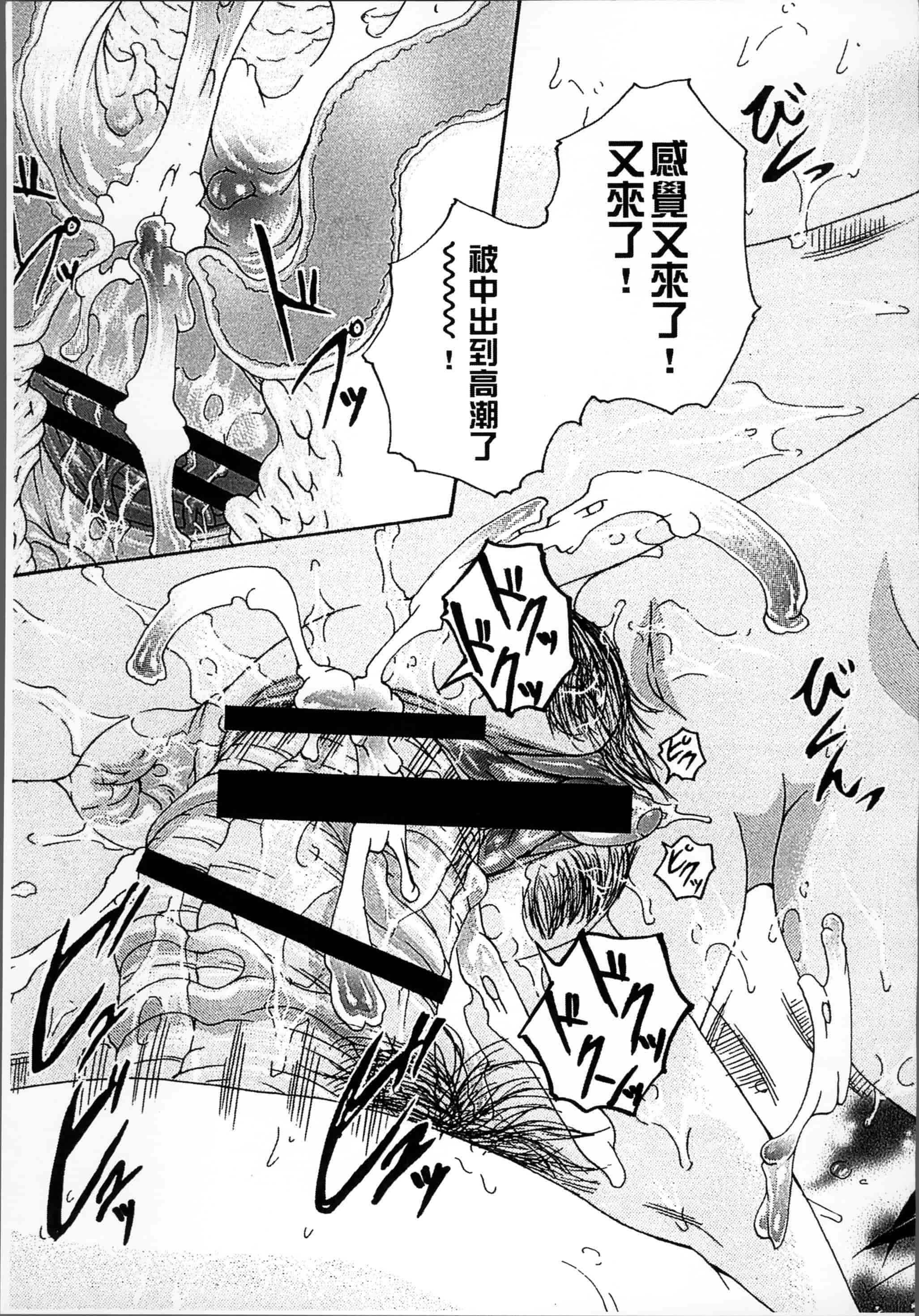 汉化版-[荒井アラヤ] 催眠妹痴態 [4K掃圖組]_第4集