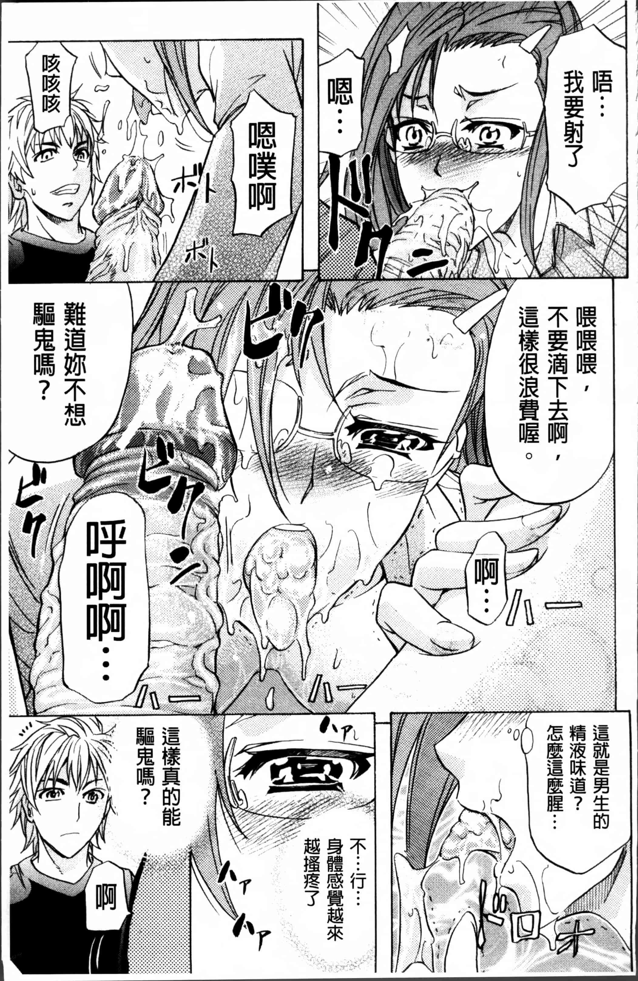汉化版-[菊一もんじ] W・C ウォータークローゼット [4K[S版]掃圖組]_第1集
