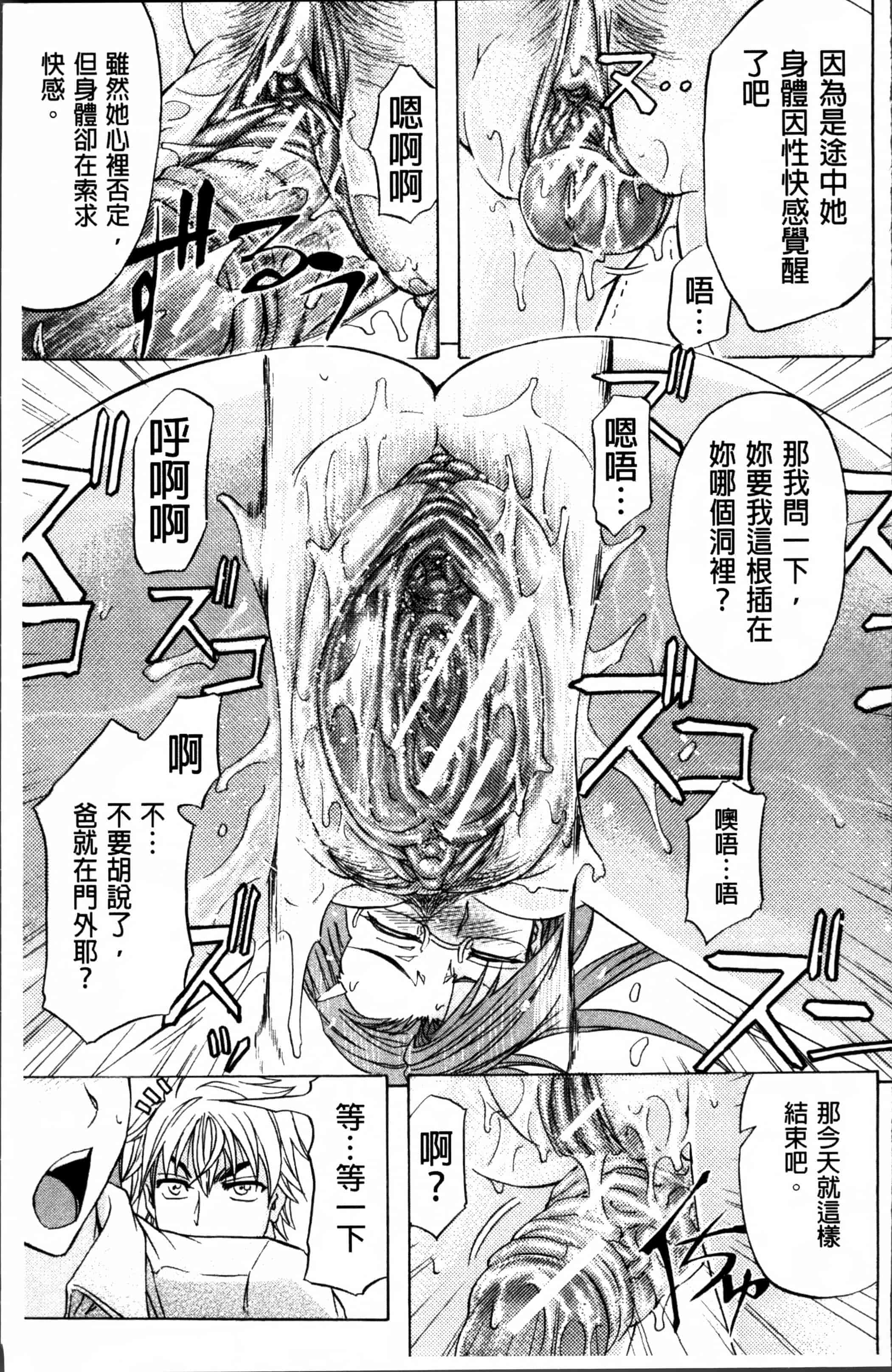 汉化版-[菊一もんじ] W・C ウォータークローゼット [4K[S版]掃圖組]_第1集