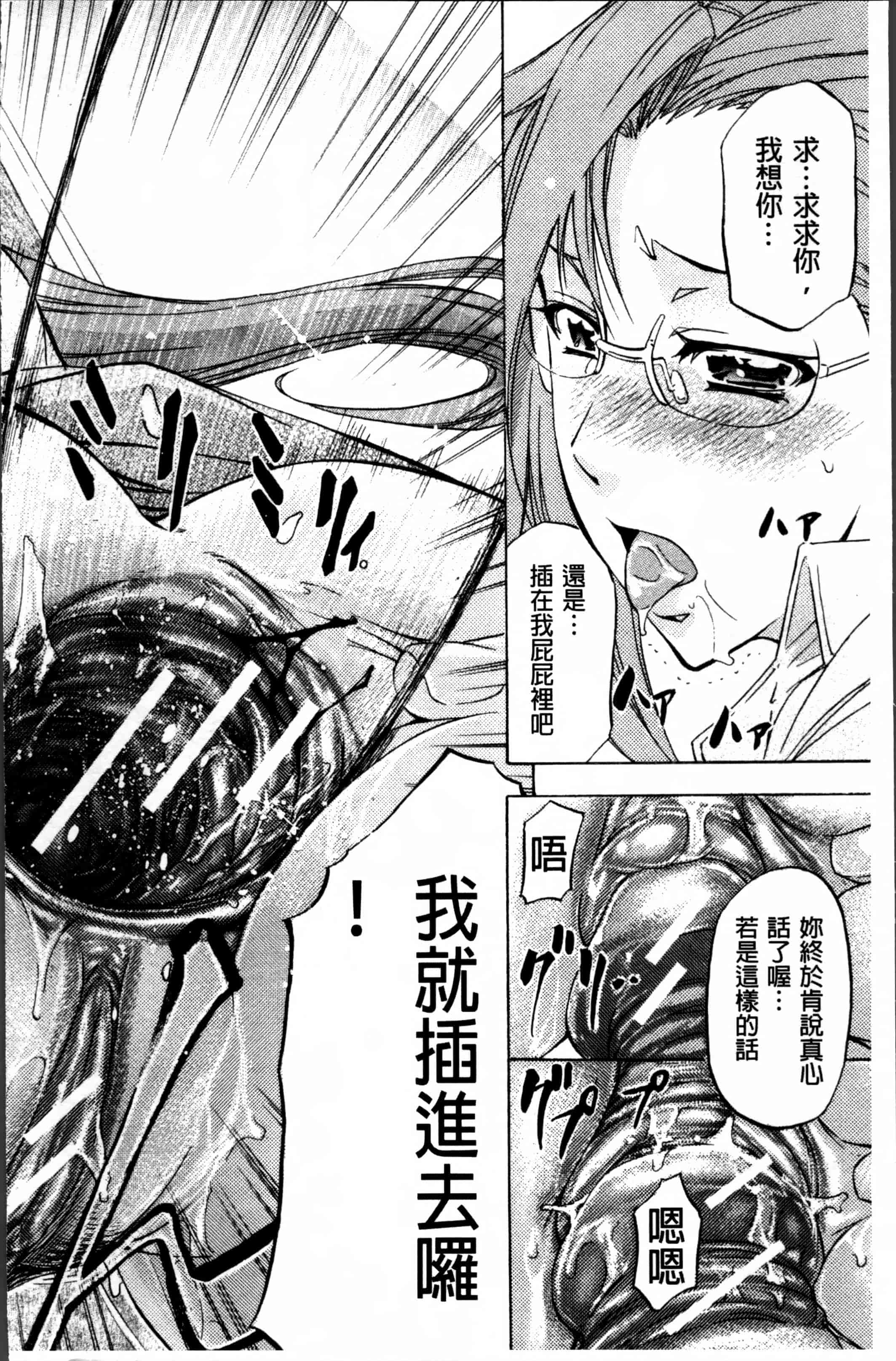 汉化版-[菊一もんじ] W・C ウォータークローゼット [4K[S版]掃圖組]_第1集