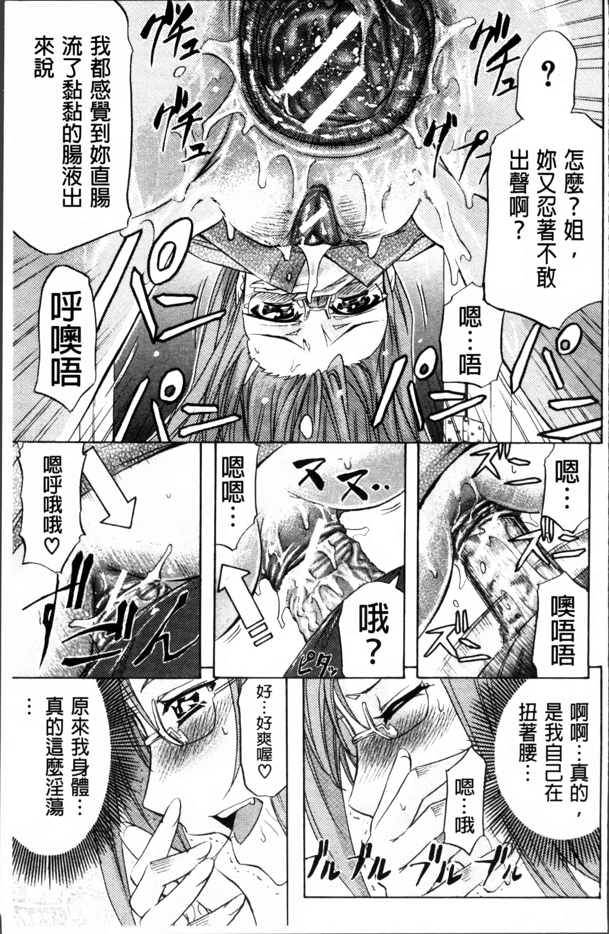 汉化版-[菊一もんじ] W・C ウォータークローゼット [4K[S版]掃圖組]_第1集