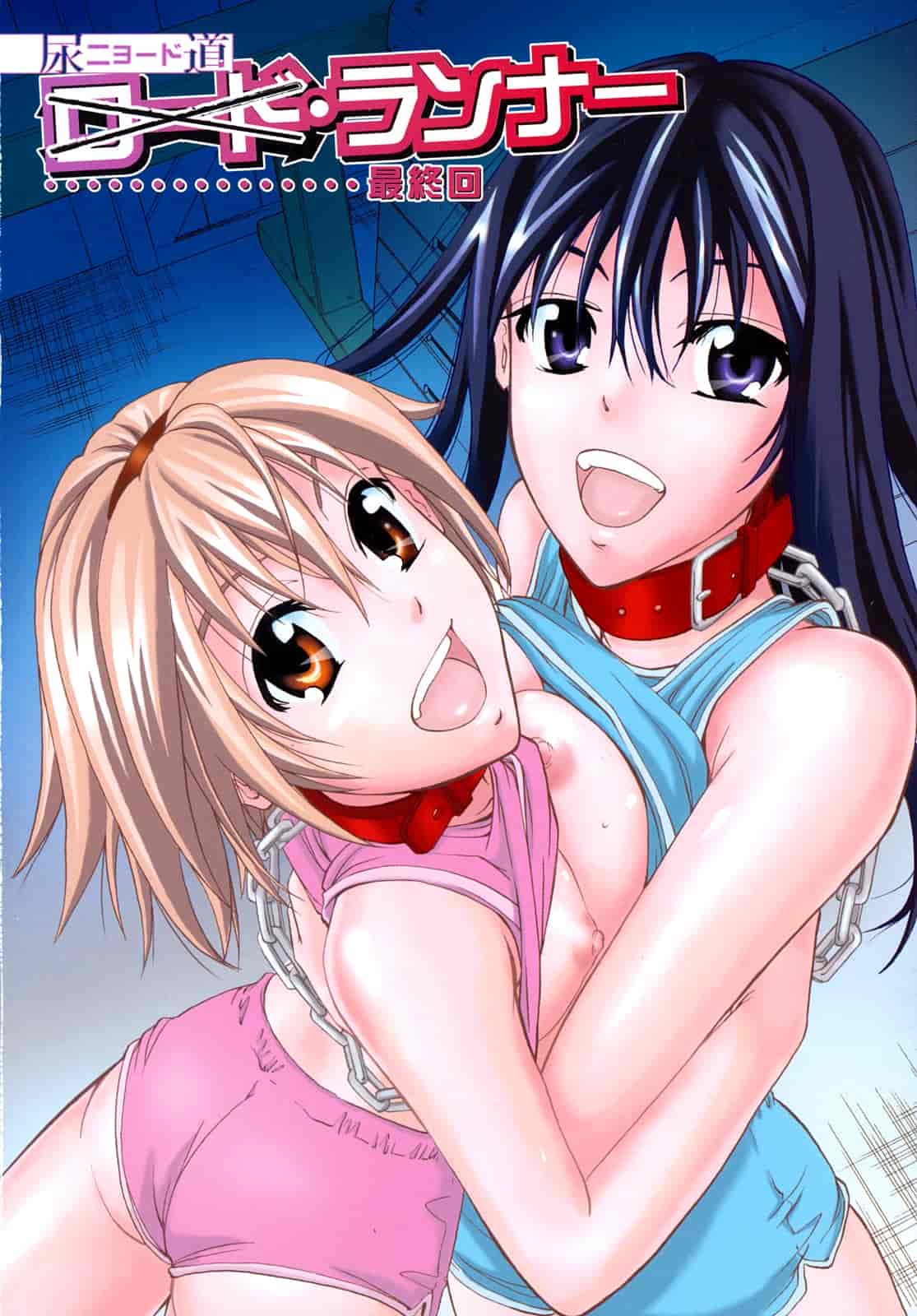 汉化版-[菊一もんじ] アナリスト_第3集