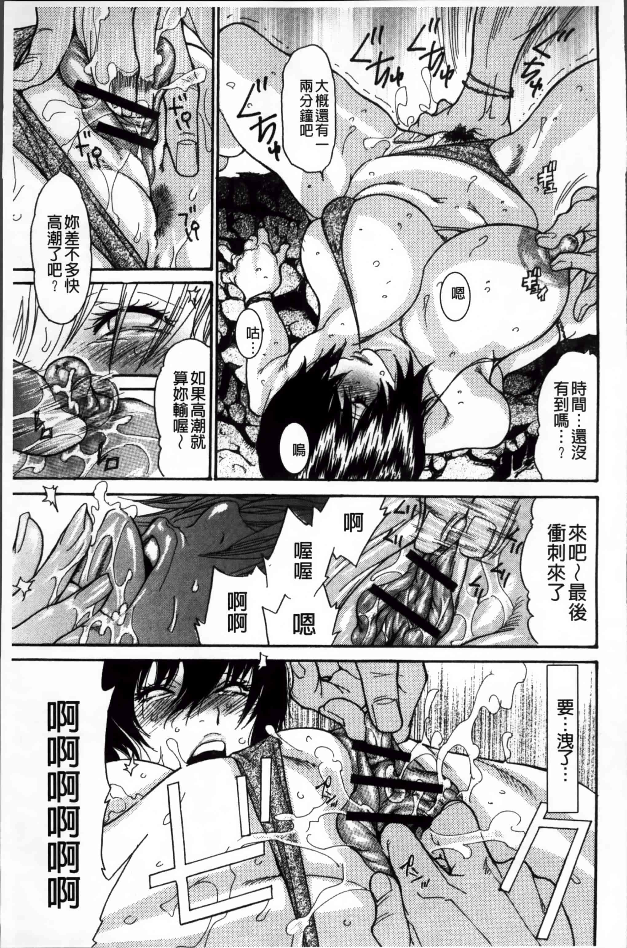 汉化版-[葵ヒトリ] ヅマちち [小4K掃圖組]_第5集