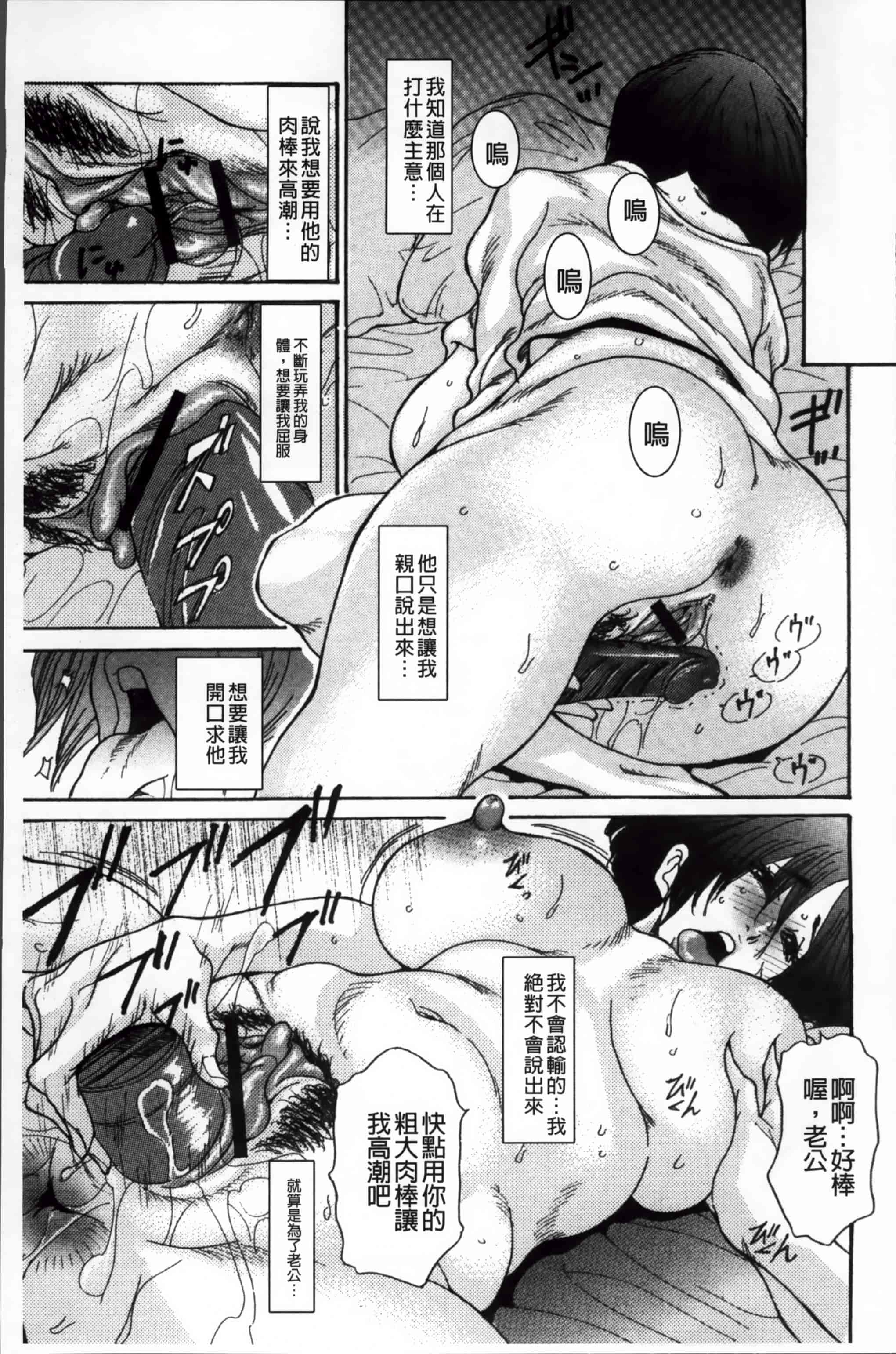 汉化版-[葵ヒトリ] ヅマちち [小4K掃圖組]_第2集