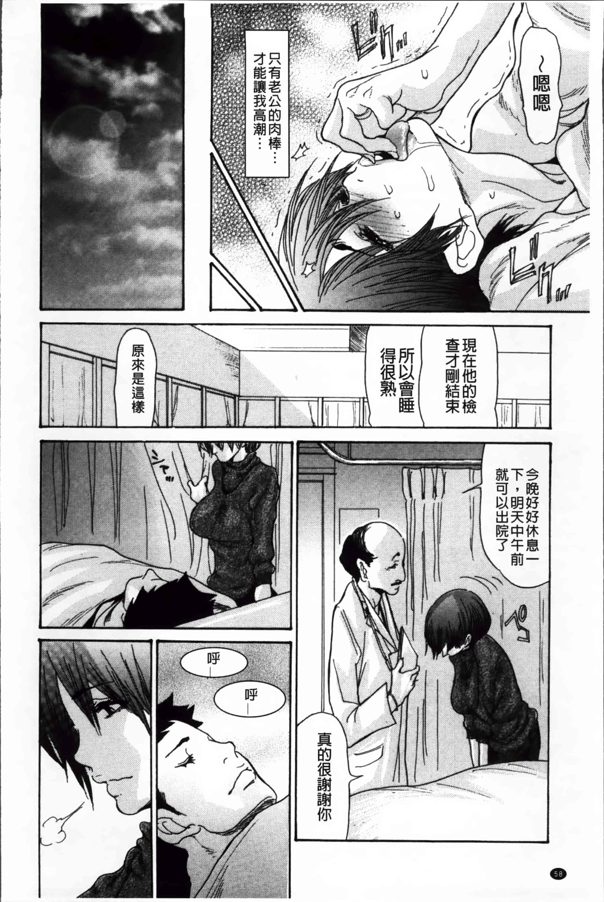 汉化版-[葵ヒトリ] ヅマちち [小4K掃圖組]_第2集