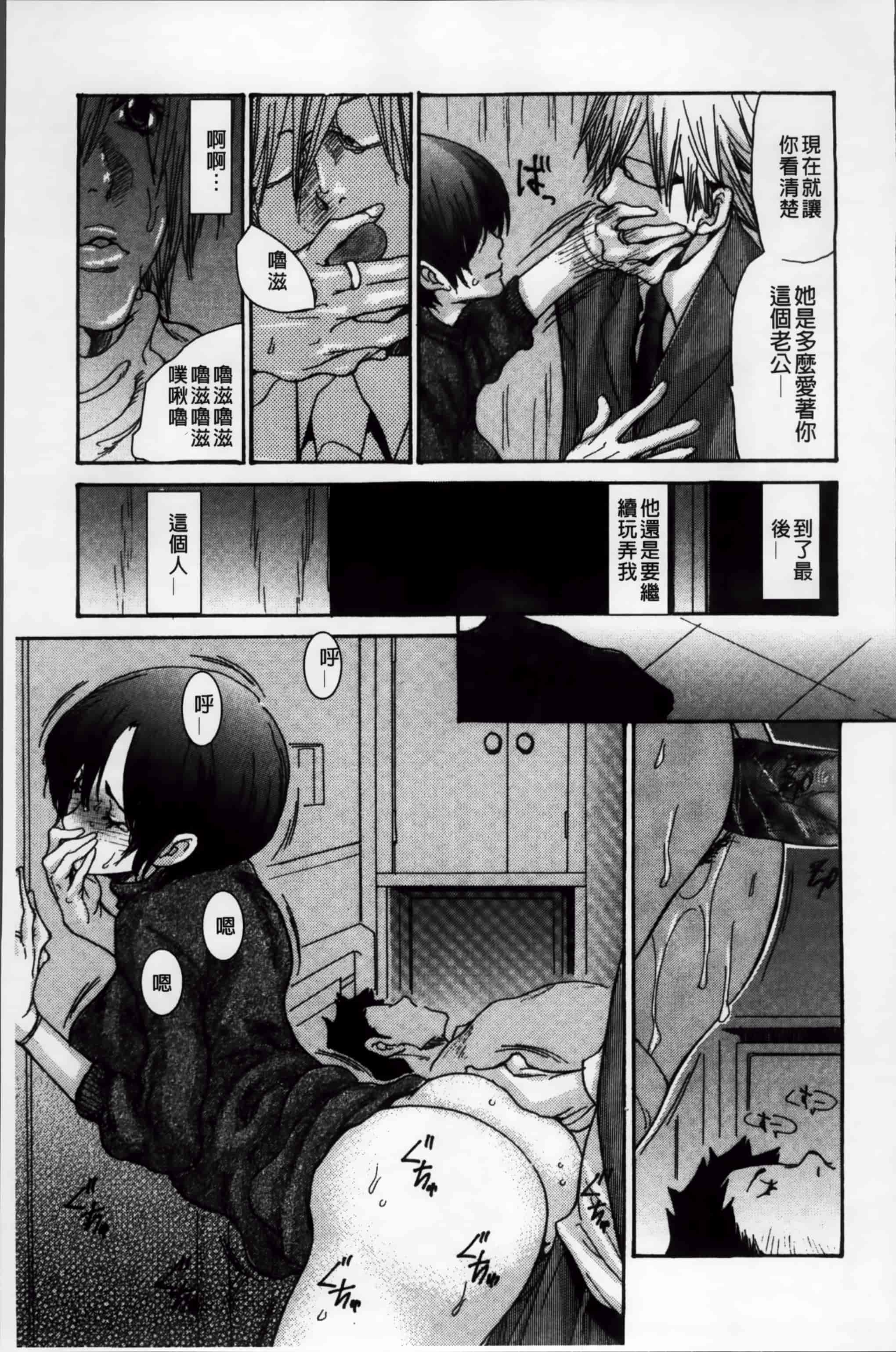 汉化版-[葵ヒトリ] ヅマちち [小4K掃圖組]_第2集
