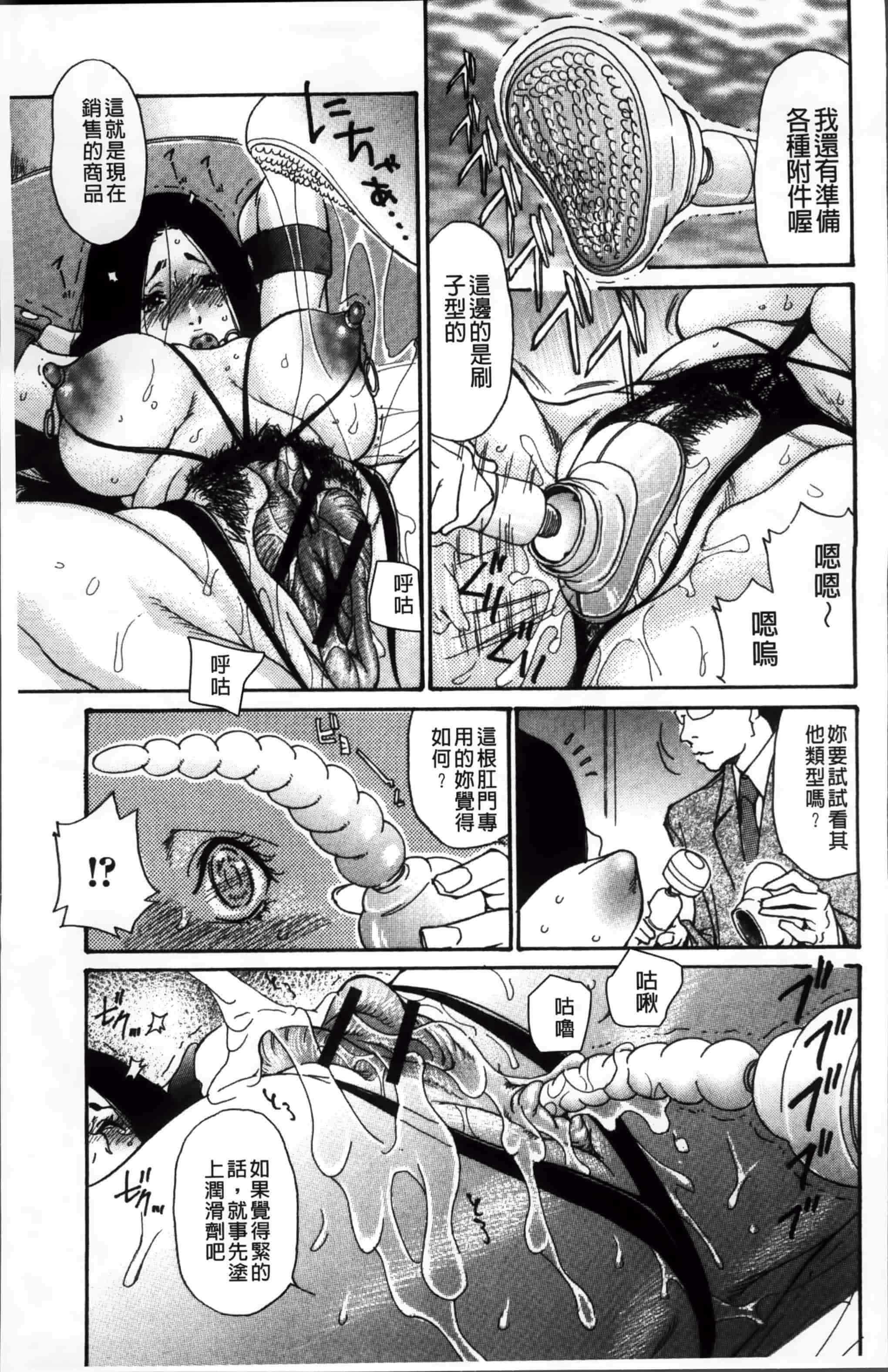 汉化版-[葵ヒトリ] ヅマちち [小4K掃圖組]_第3集