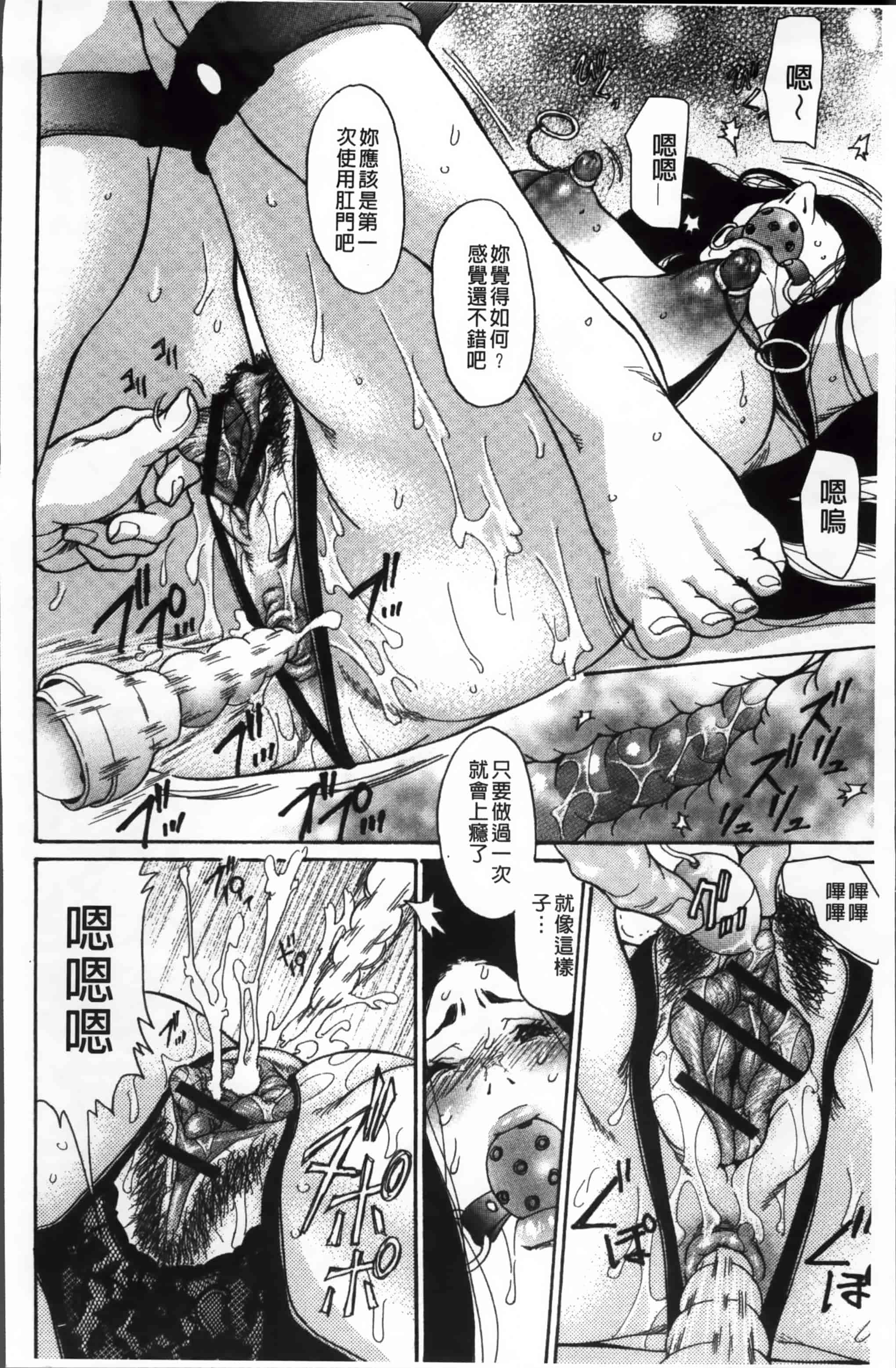 汉化版-[葵ヒトリ] ヅマちち [小4K掃圖組]_第3集