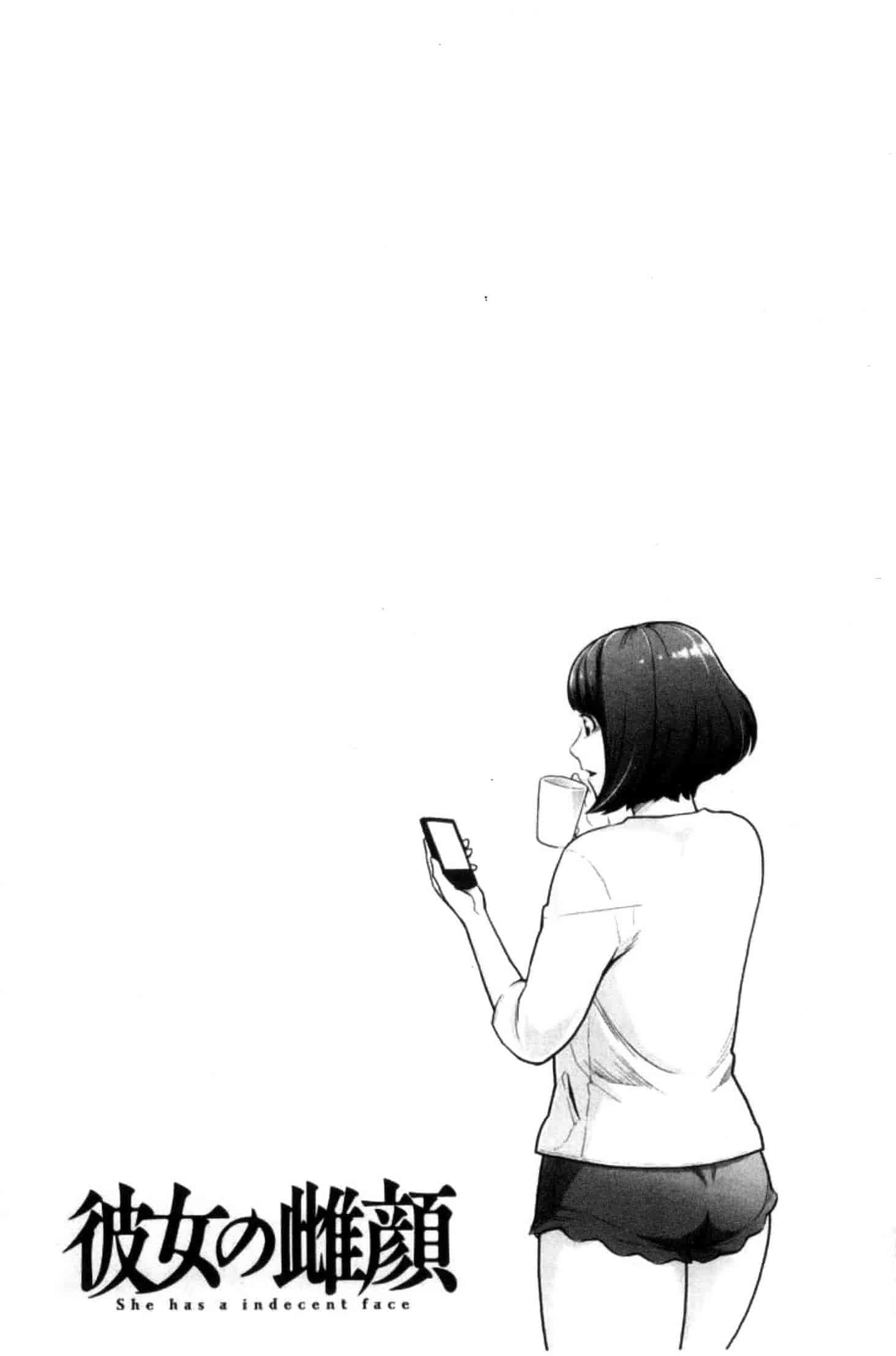 汉化版-[三上キャノン] 彼女の雌顔_第4集