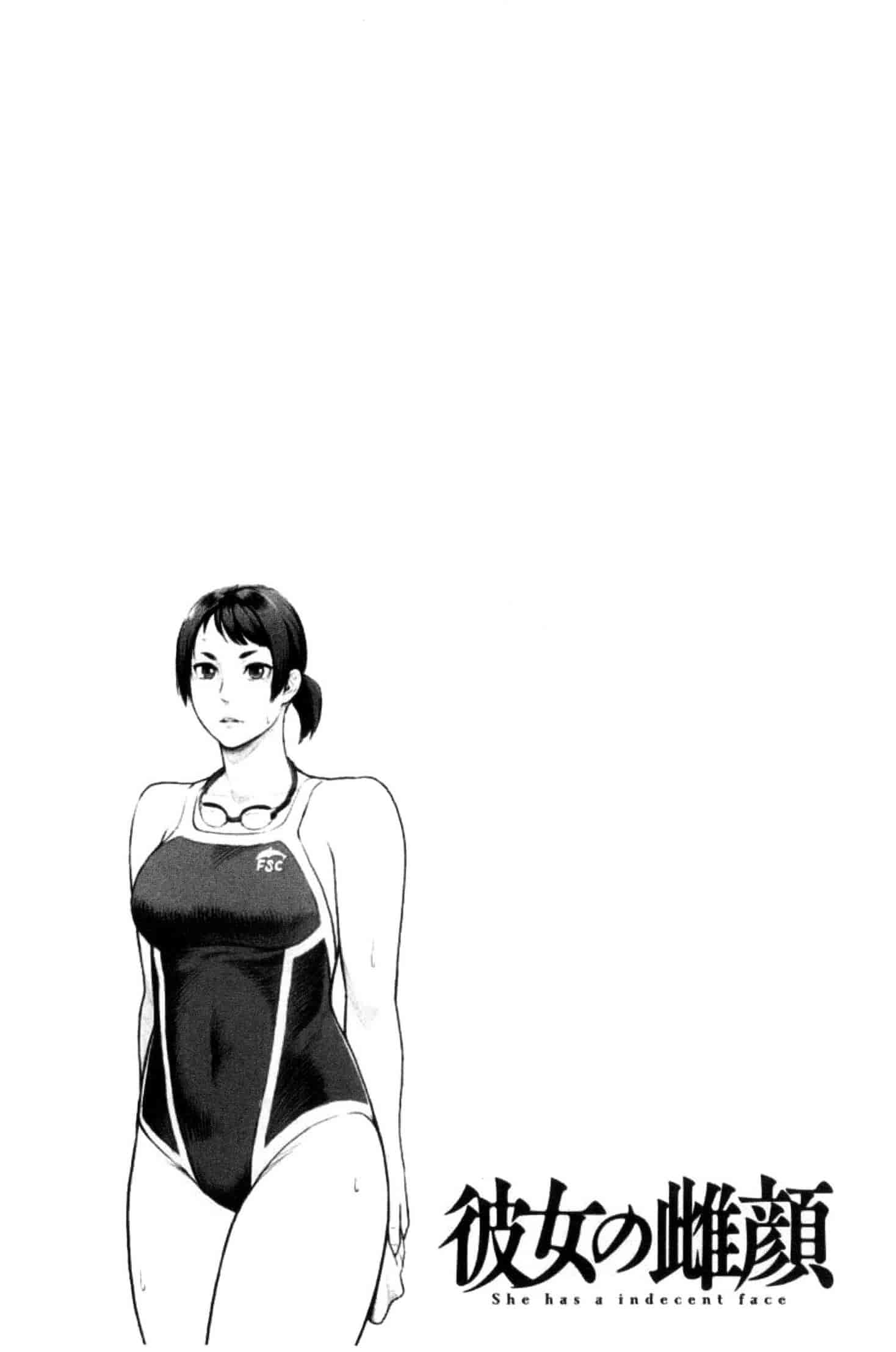 汉化版-[三上キャノン] 彼女の雌顔_第4集