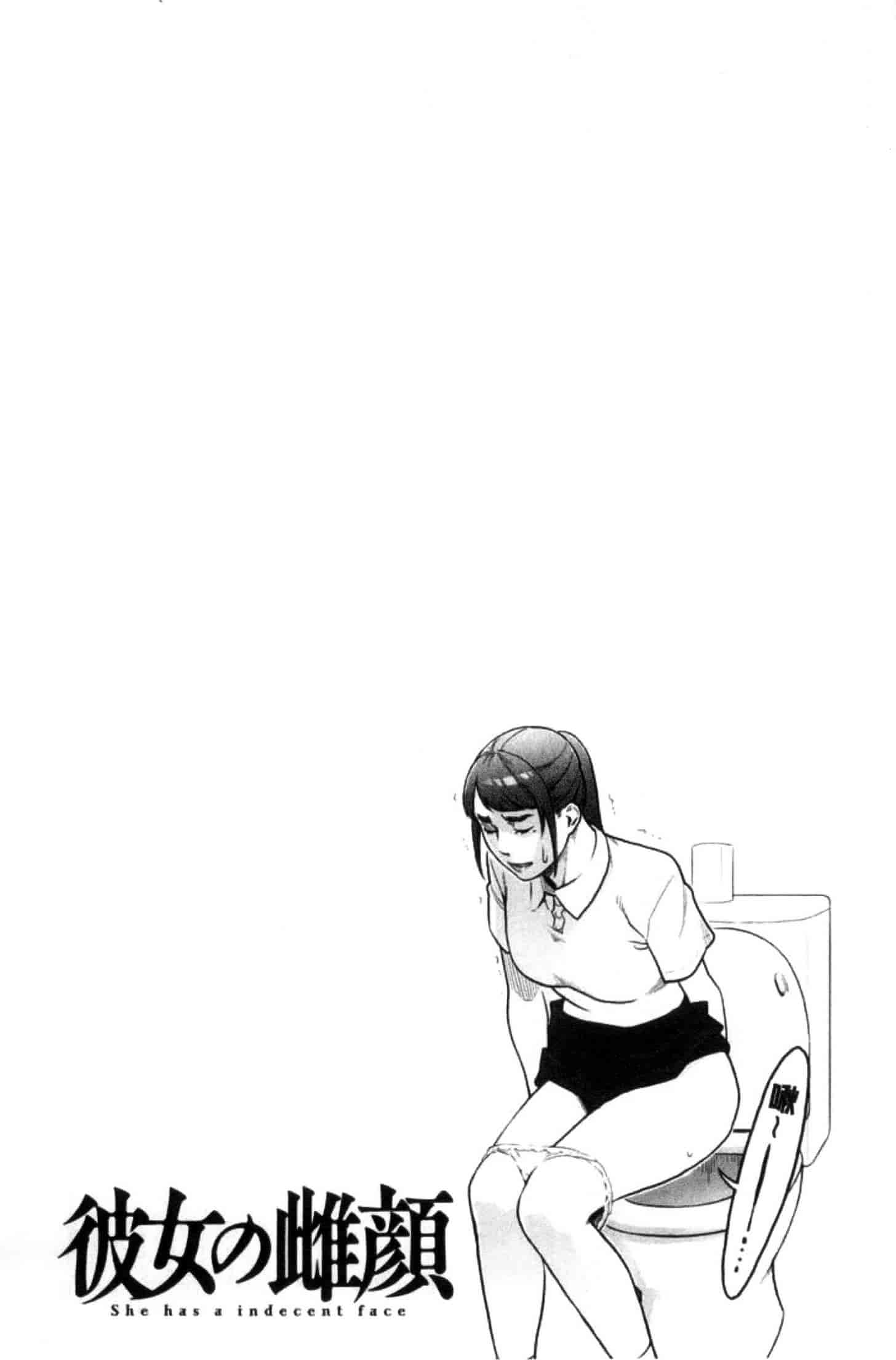 汉化版-[三上キャノン] 彼女の雌顔_第1集