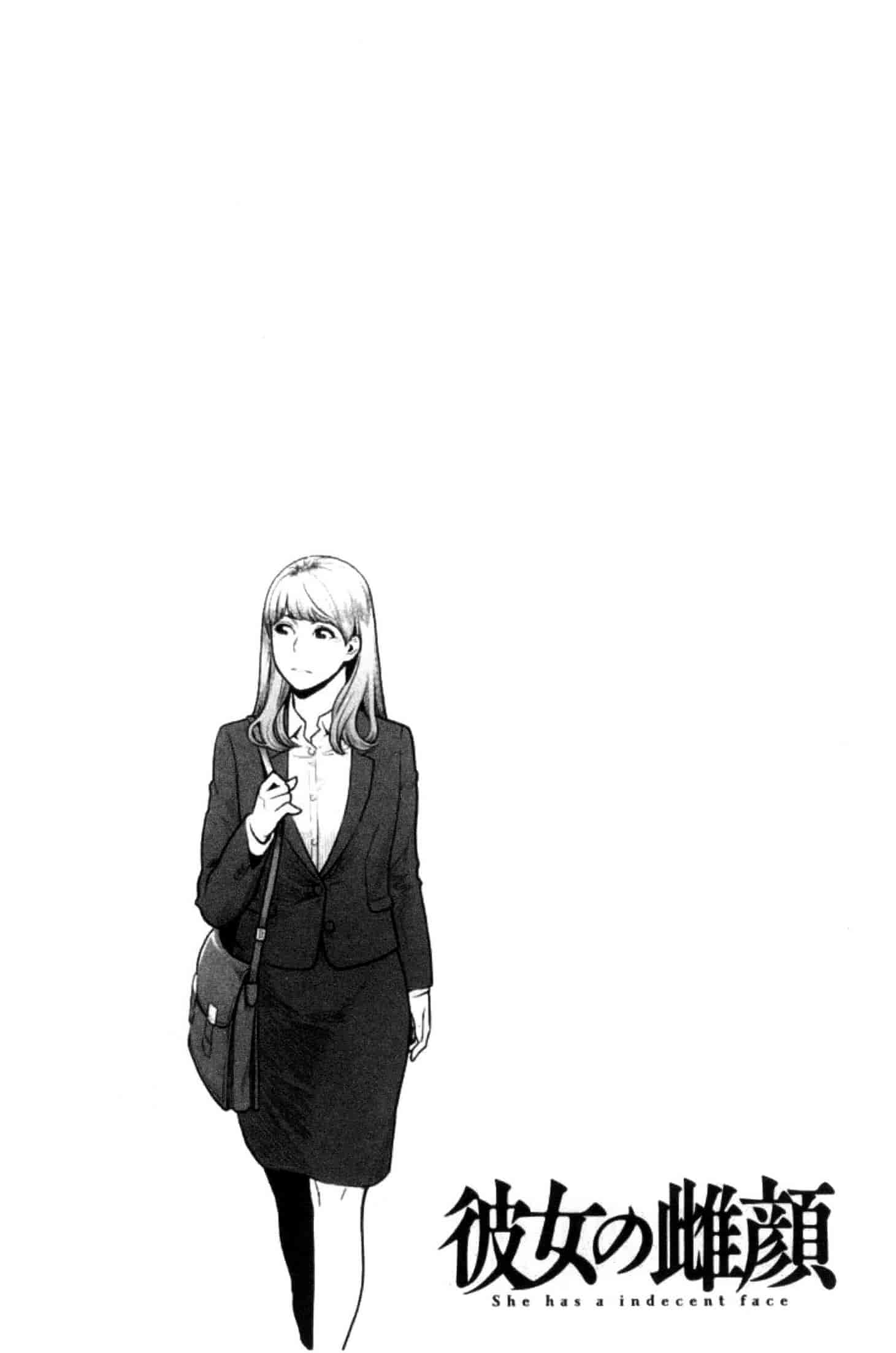 汉化版-[三上キャノン] 彼女の雌顔_第2集