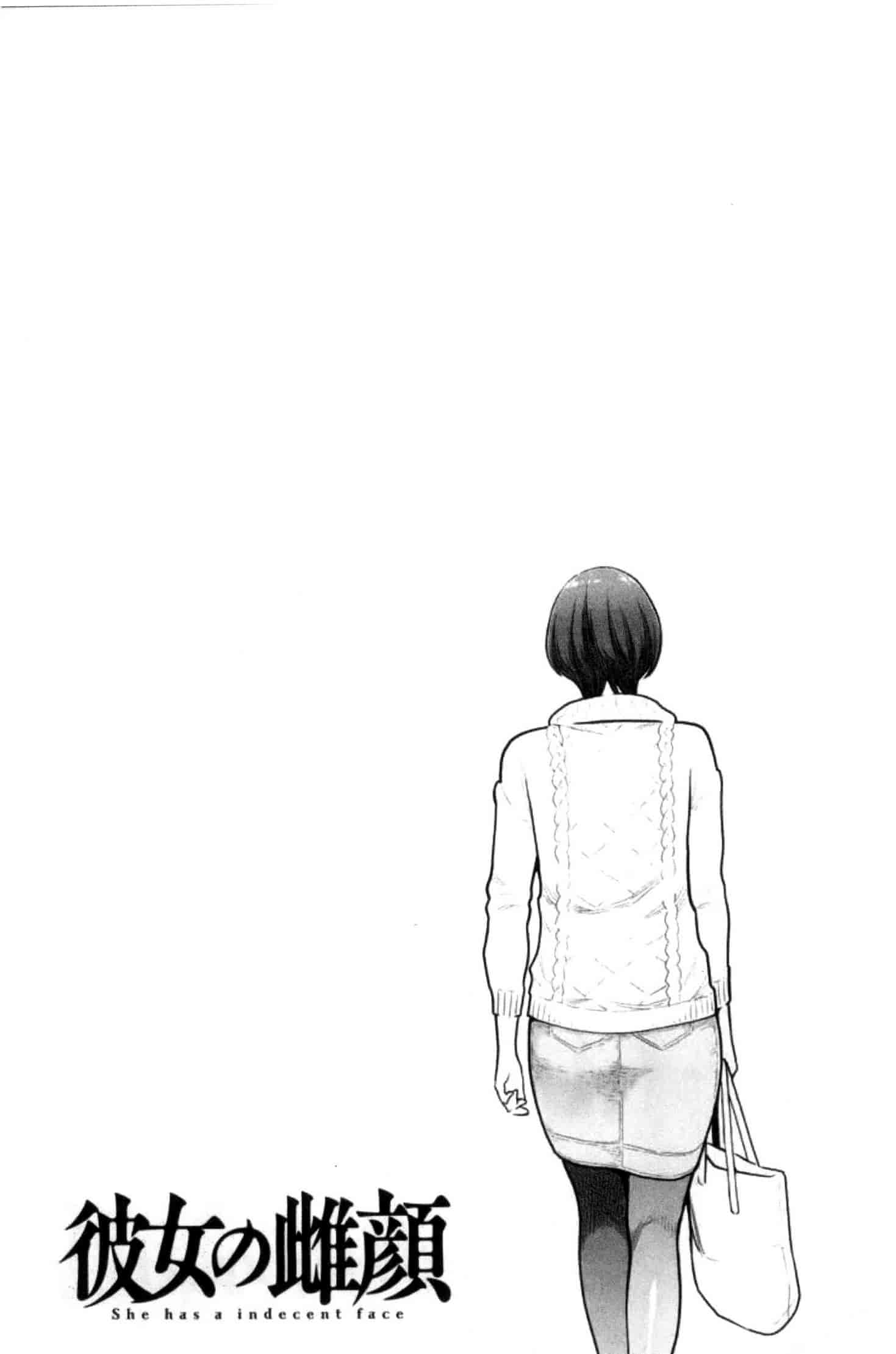 汉化版-[三上キャノン] 彼女の雌顔_第2集