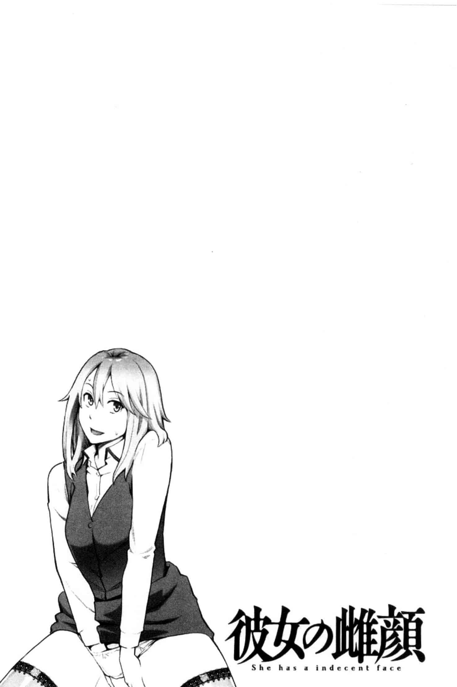 汉化版-[三上キャノン] 彼女の雌顔_第2集