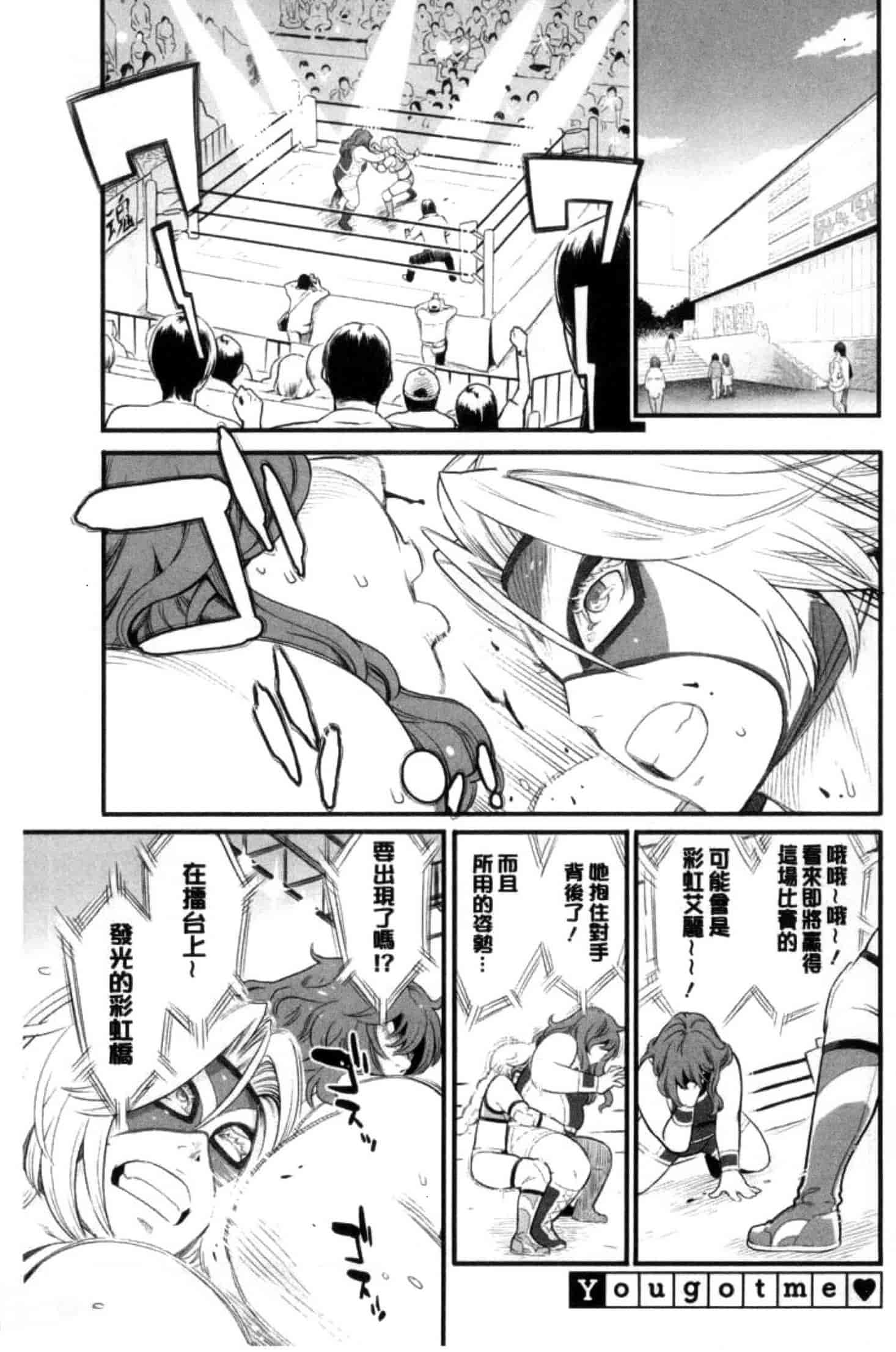 汉化版-[三上キャノン] 彼女の雌顔_第3集