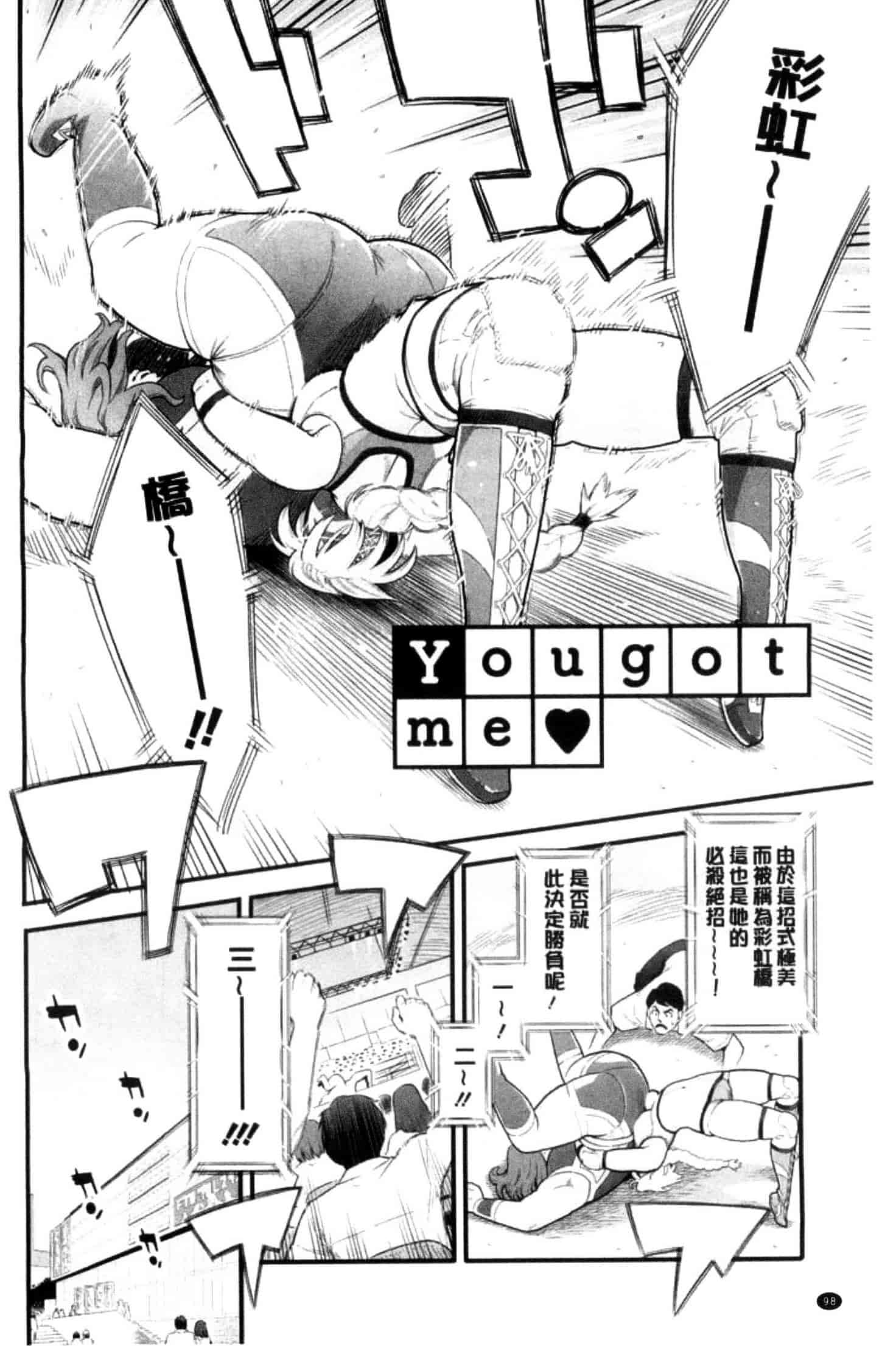 汉化版-[三上キャノン] 彼女の雌顔_第3集