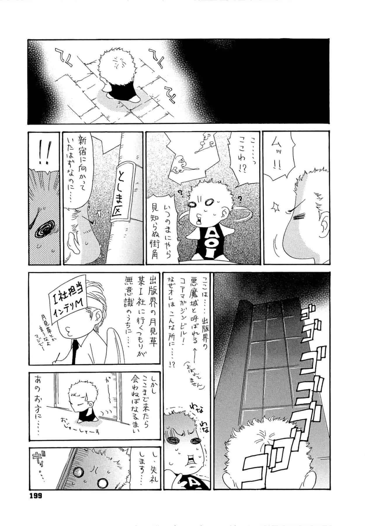 汉化版-[葵ヒトリ] 熟妻ハニー [開坑當做例行重嵌組-掃圖分部]_第6集