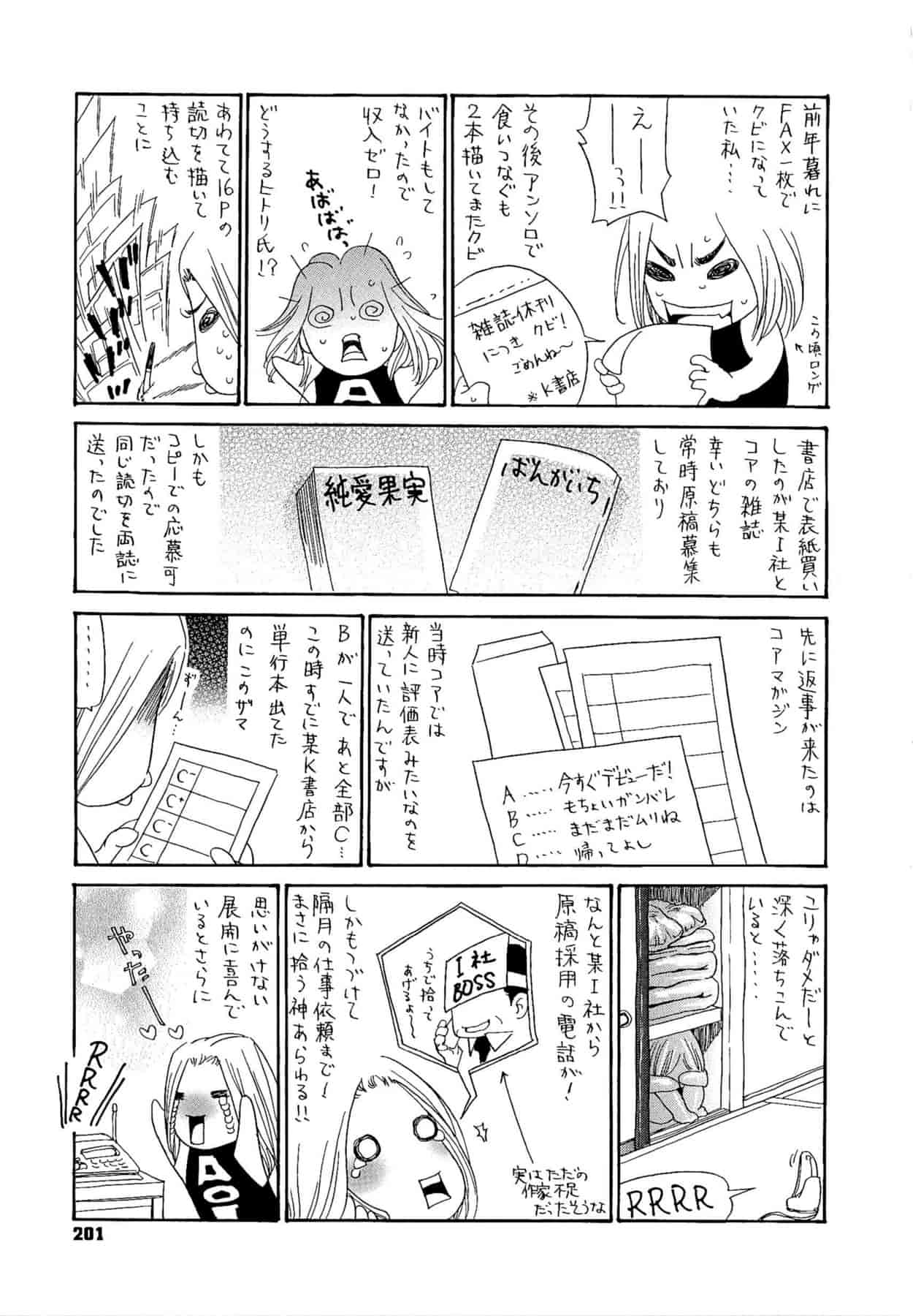 汉化版-[葵ヒトリ] 熟妻ハニー [開坑當做例行重嵌組-掃圖分部]_第6集