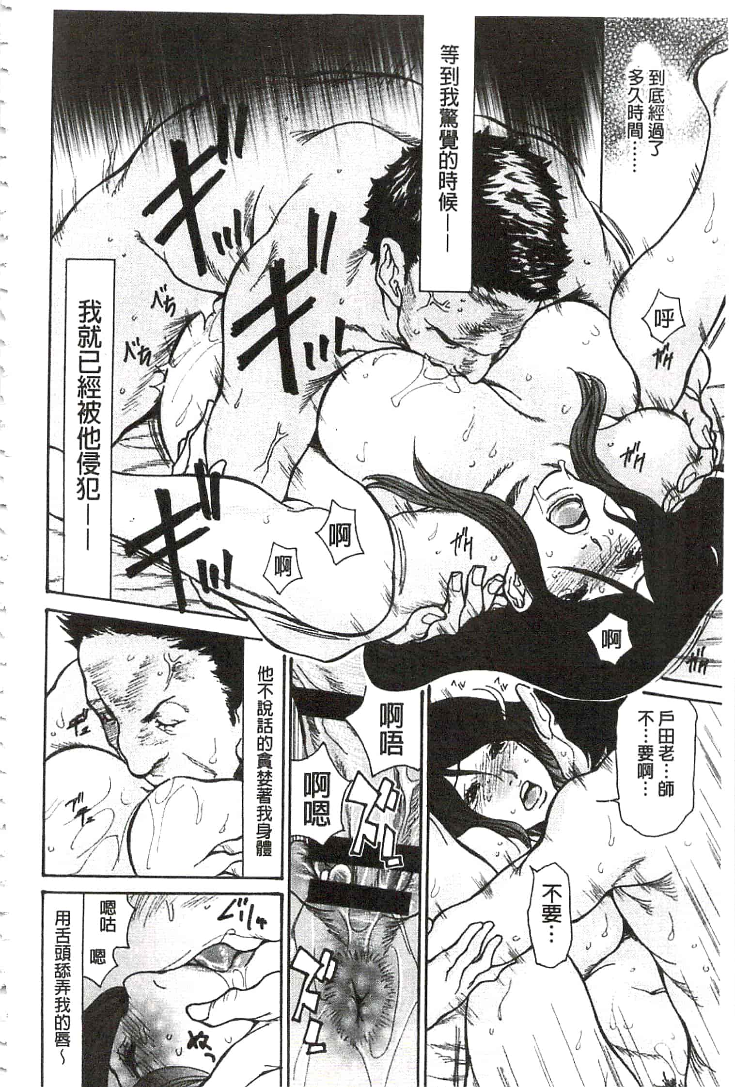汉化版-[葵ヒトリ] 肉妻♡ネトラレマニアックス [開坑當做例行重嵌組-掃圖分部]_第2集