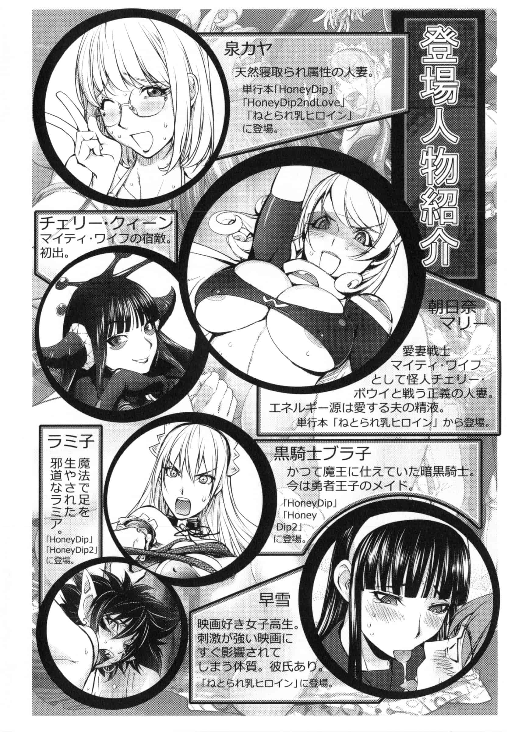 汉化版-[蒟吉人] ゆるしてあなた… [4K[S版]掃圖組]_第1集