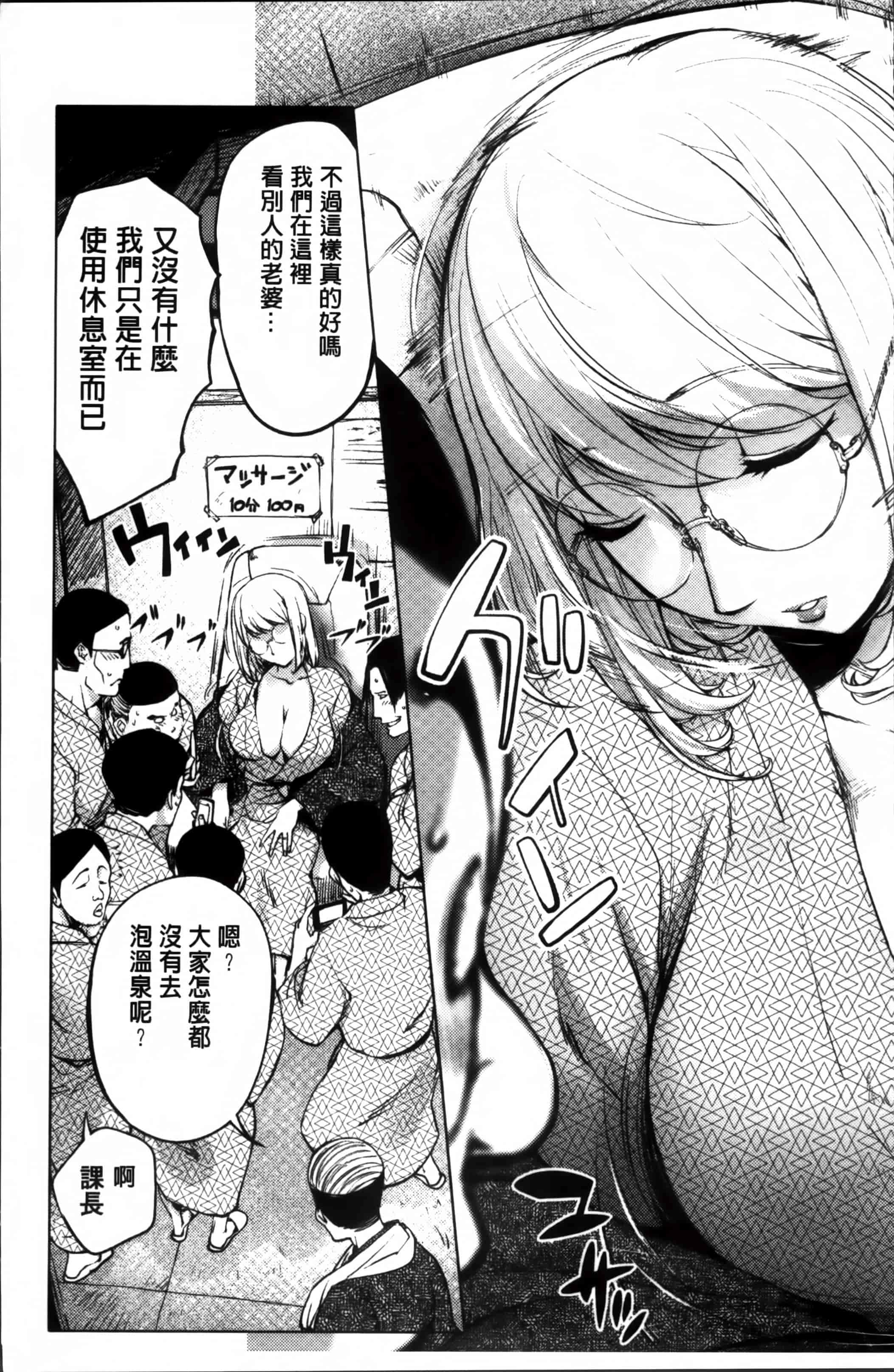 汉化版-[蒟吉人] ゆるしてあなた… [4K[S版]掃圖組]_第1集