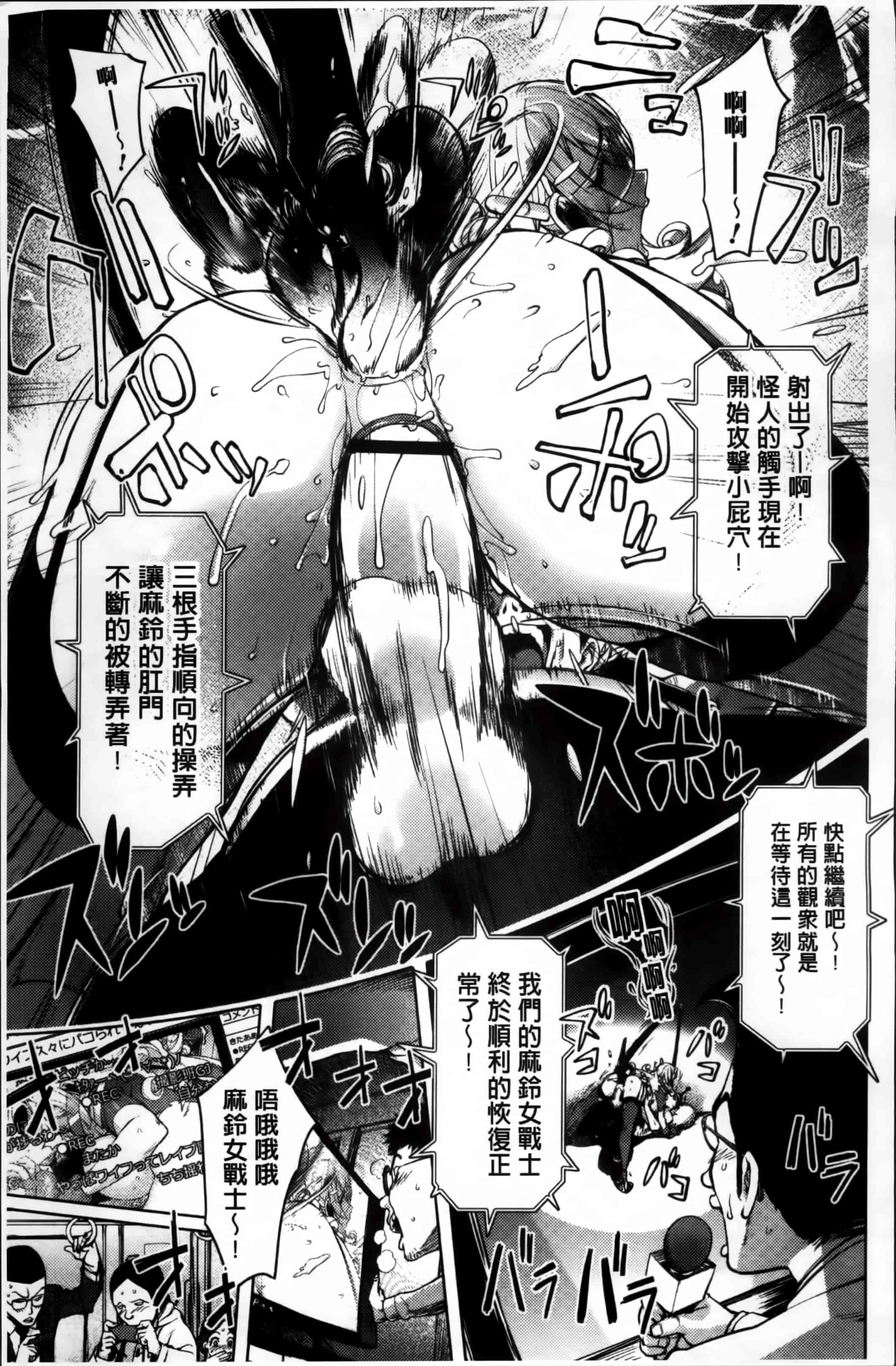 汉化版-[蒟吉人] ゆるしてあなた… [4K[S版]掃圖組]_第4集