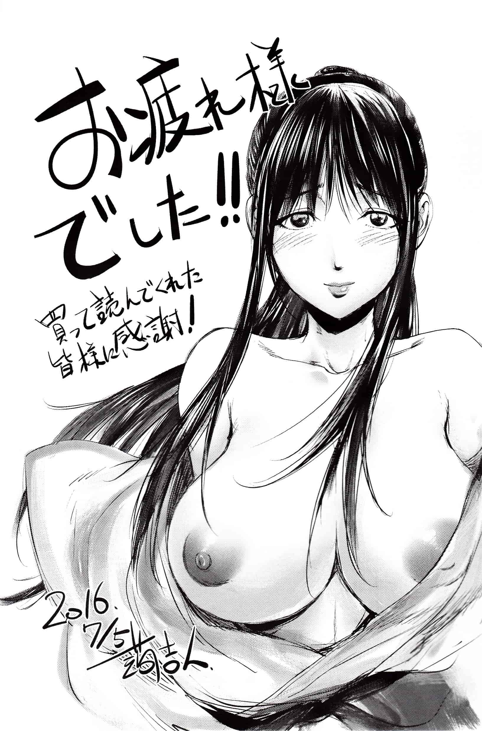 汉化版-[蒟吉人] よりどりビッチ 自由選用淫蕩女 [風的工房] C3085_第5集