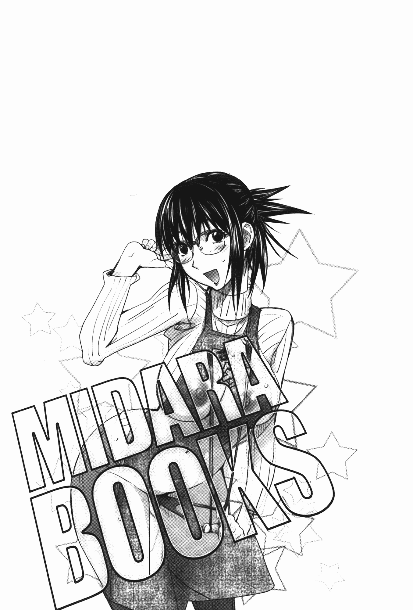 汉化版-[蒟吉人] ミダラBooks_第5集