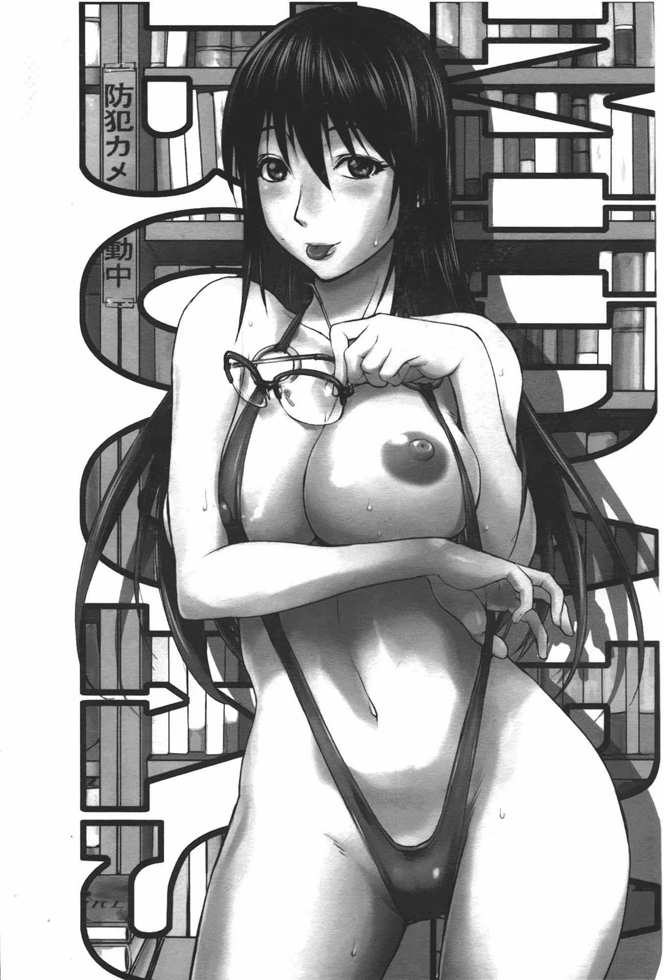 汉化版-[蒟吉人] ミダラBooks_第1集