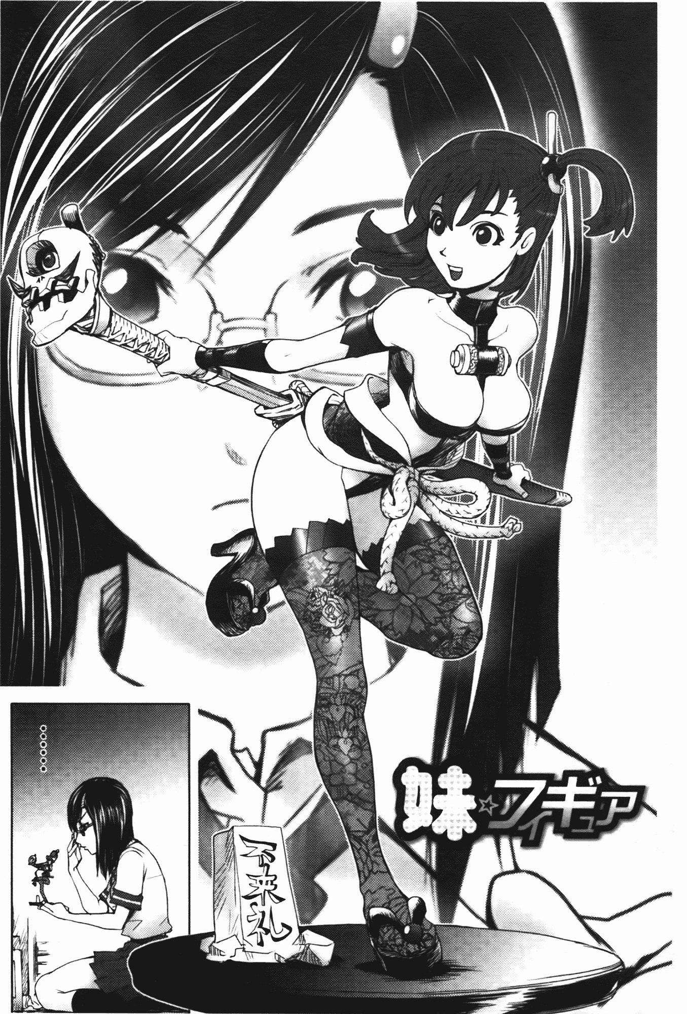 汉化版-[蒟吉人] ミダラBooks_第1集