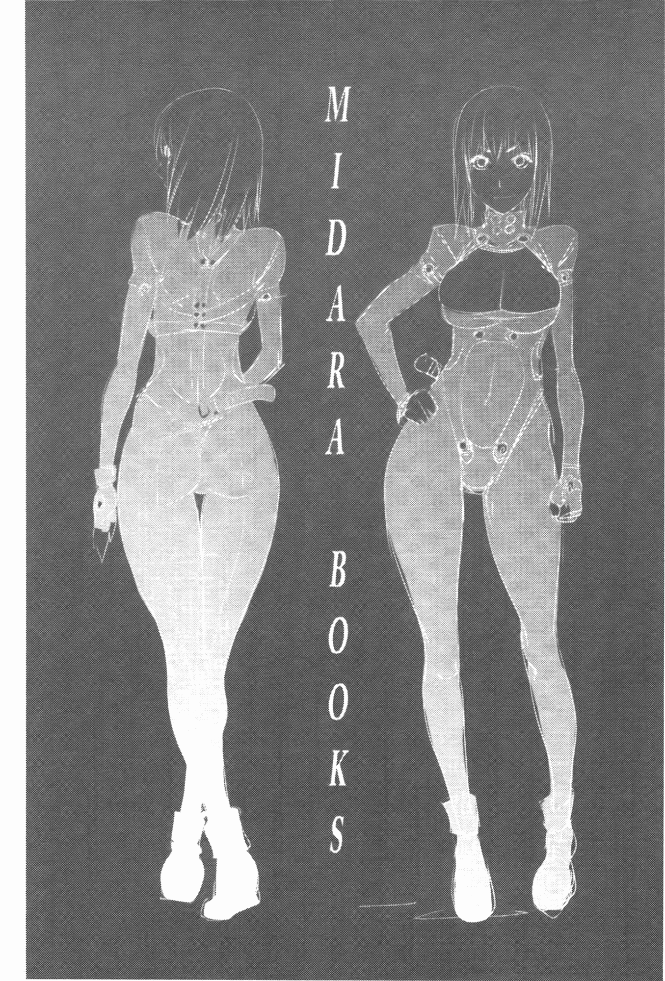 汉化版-[蒟吉人] ミダラBooks_第3集