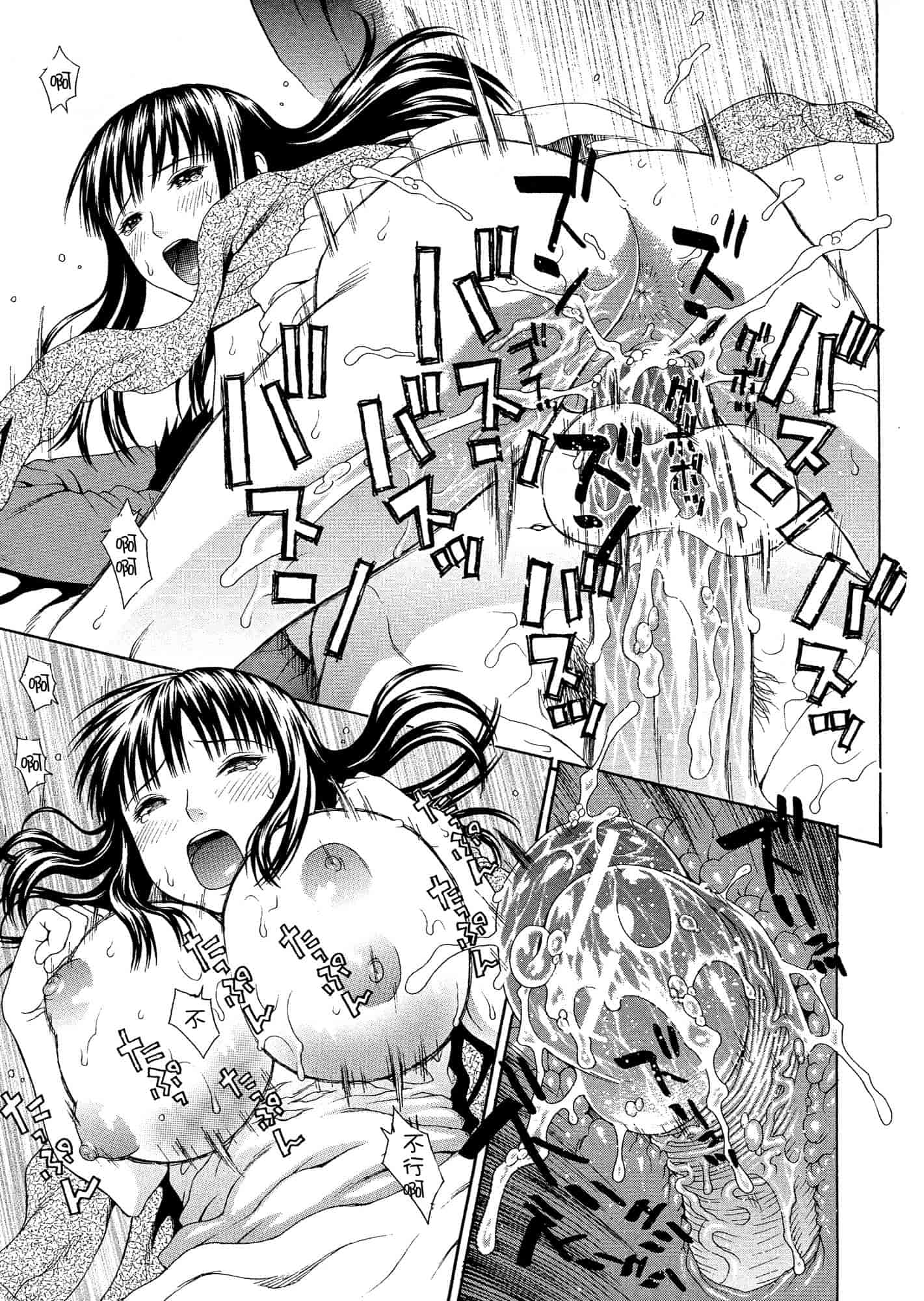 汉化版-[蛇光院三郎] 2年F組全員性交_第4集