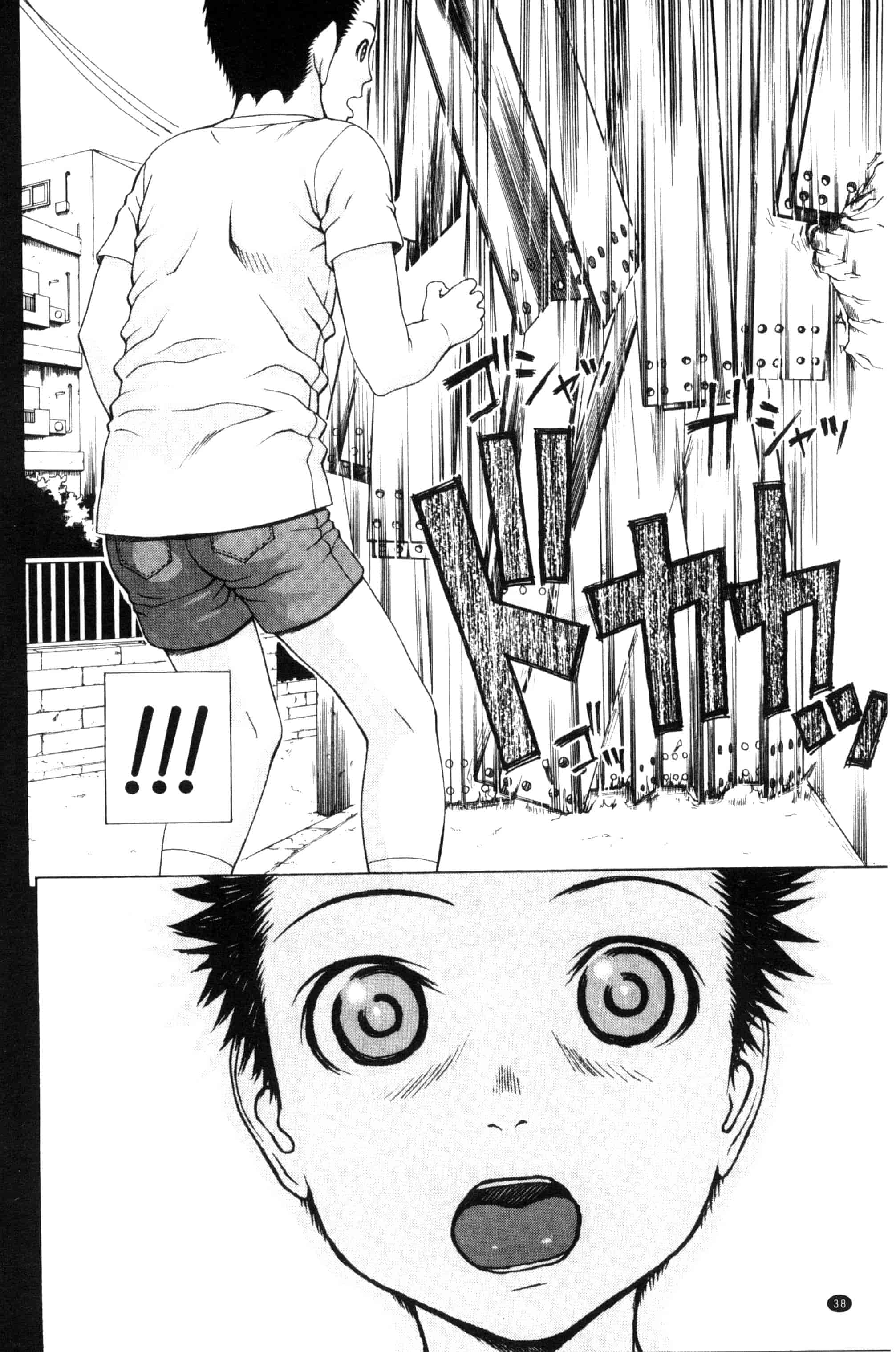 汉化版-[蛇光院三郎] ウチに来た性処理用メイドロボが実は普通の女の子だった件（ネタバレ）_第1集