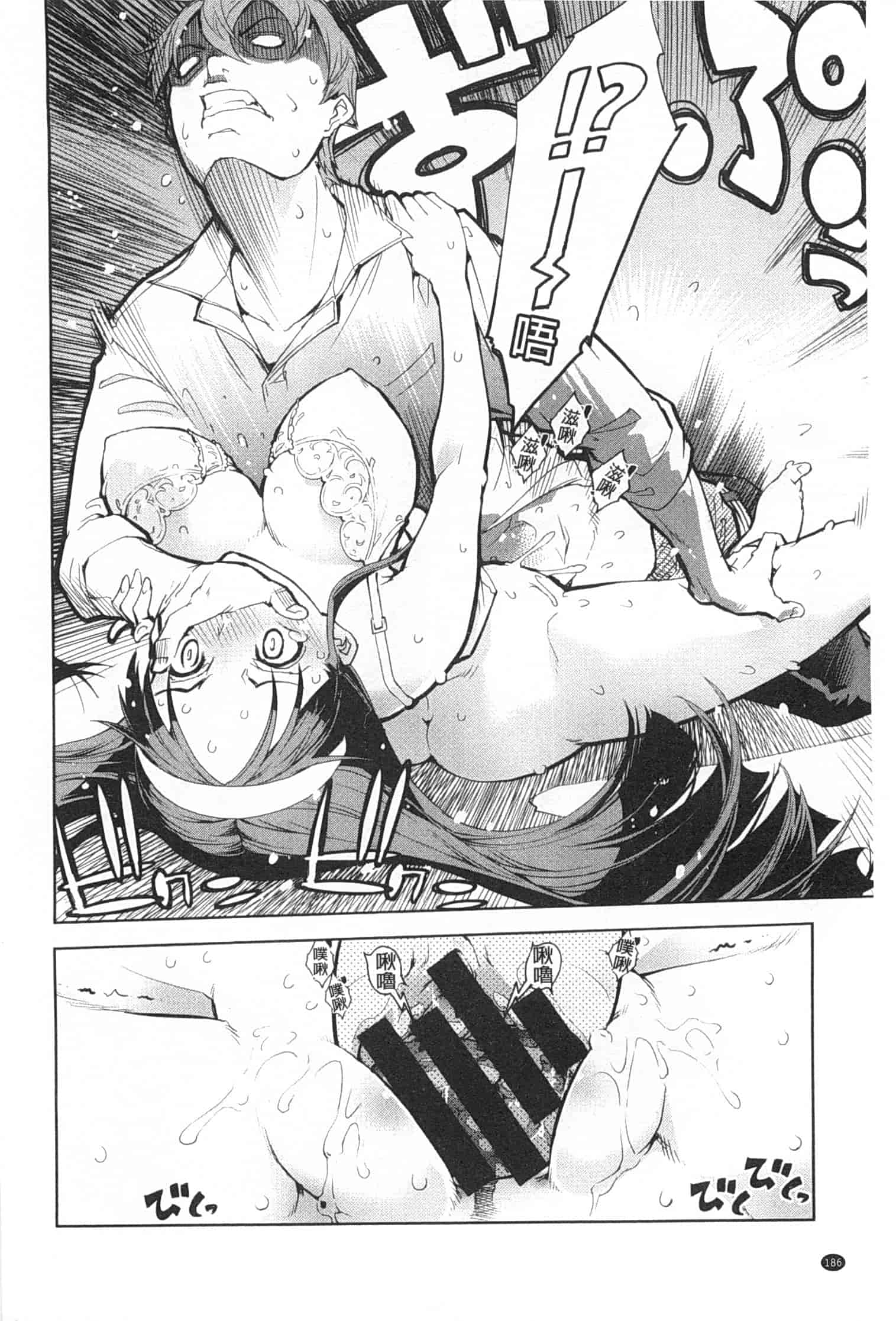 汉化版-[鈴木狂太郎] 戦車コレ_第5集