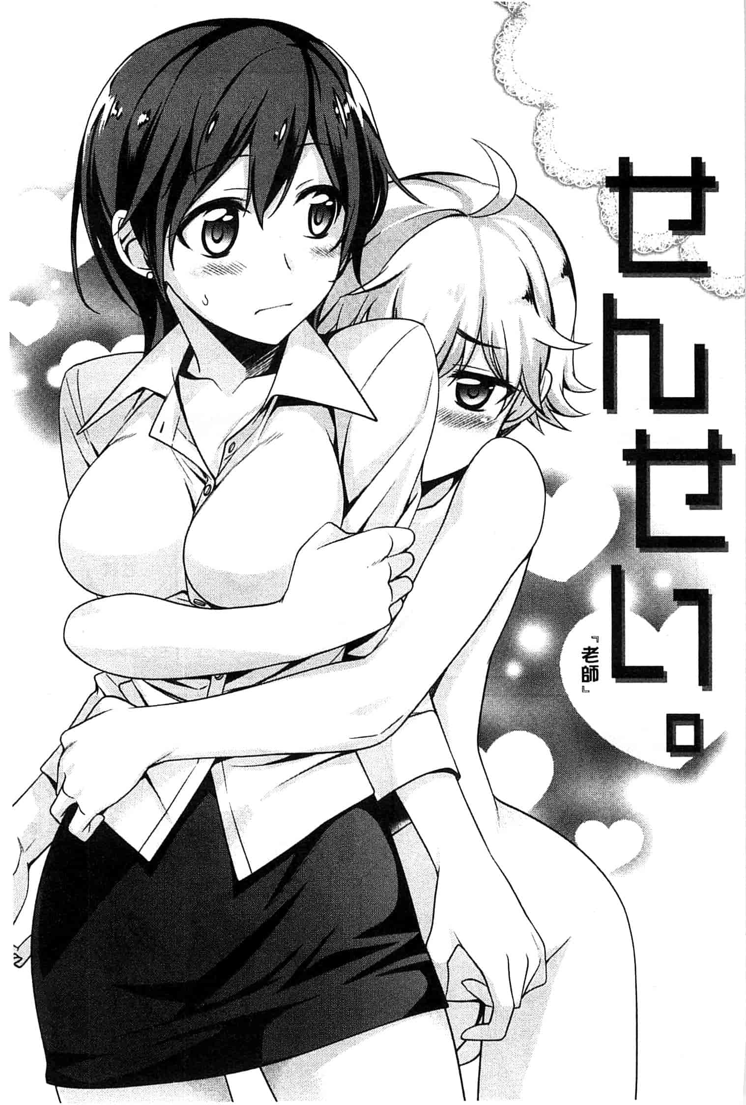 汉化版-[鈴玉レンリ] Pinkish pretty_第3集