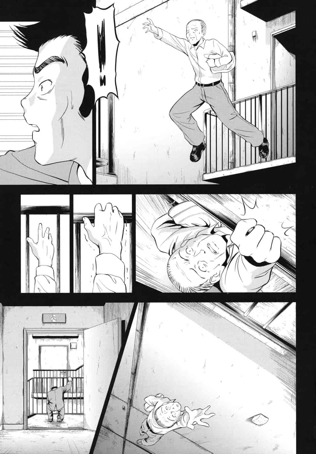 汉化版-[錦ヶ浦鯉三郎] 大相姦家族_第4集