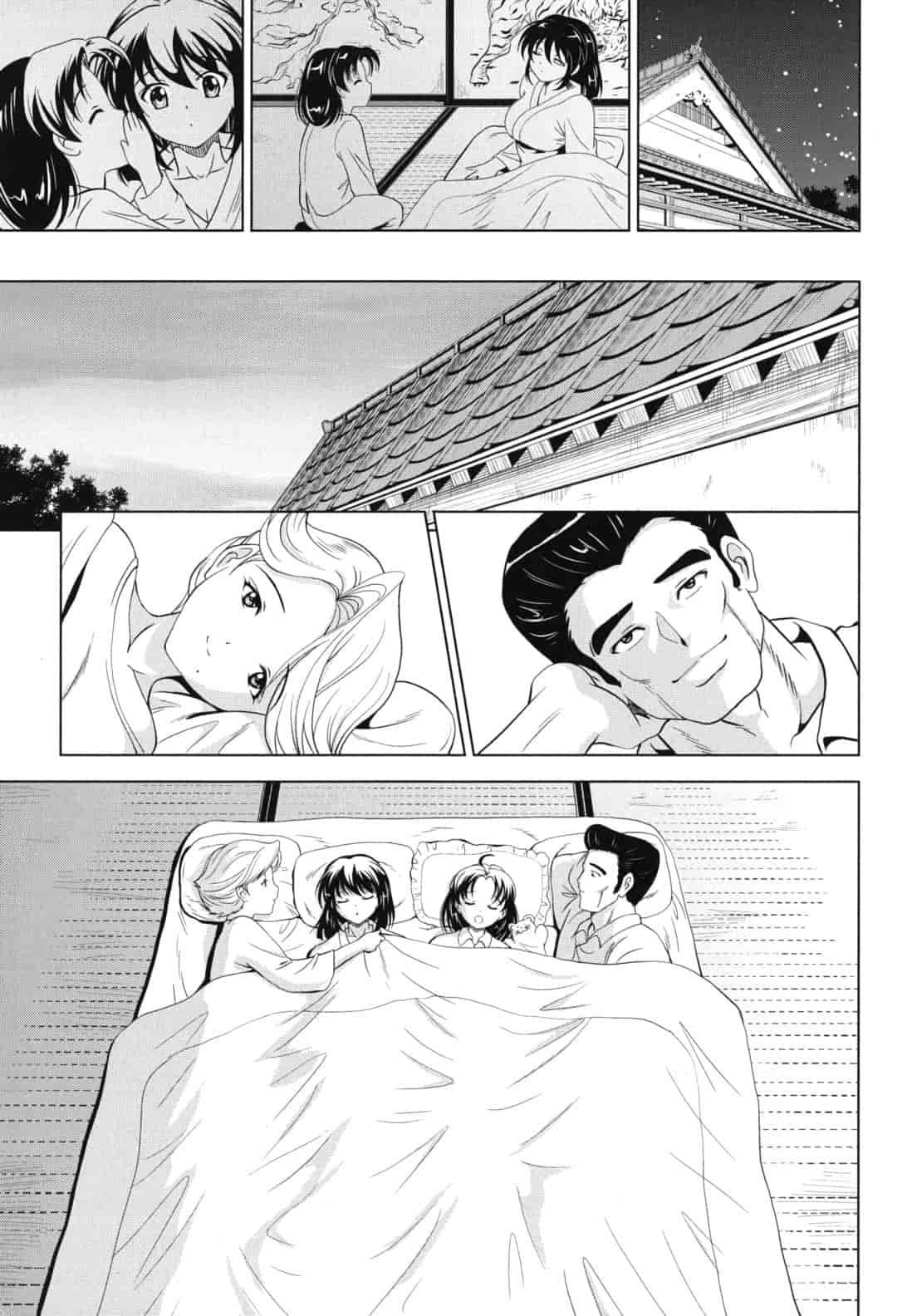 汉化版-[錦ヶ浦鯉三郎] 大相姦家族_第4集