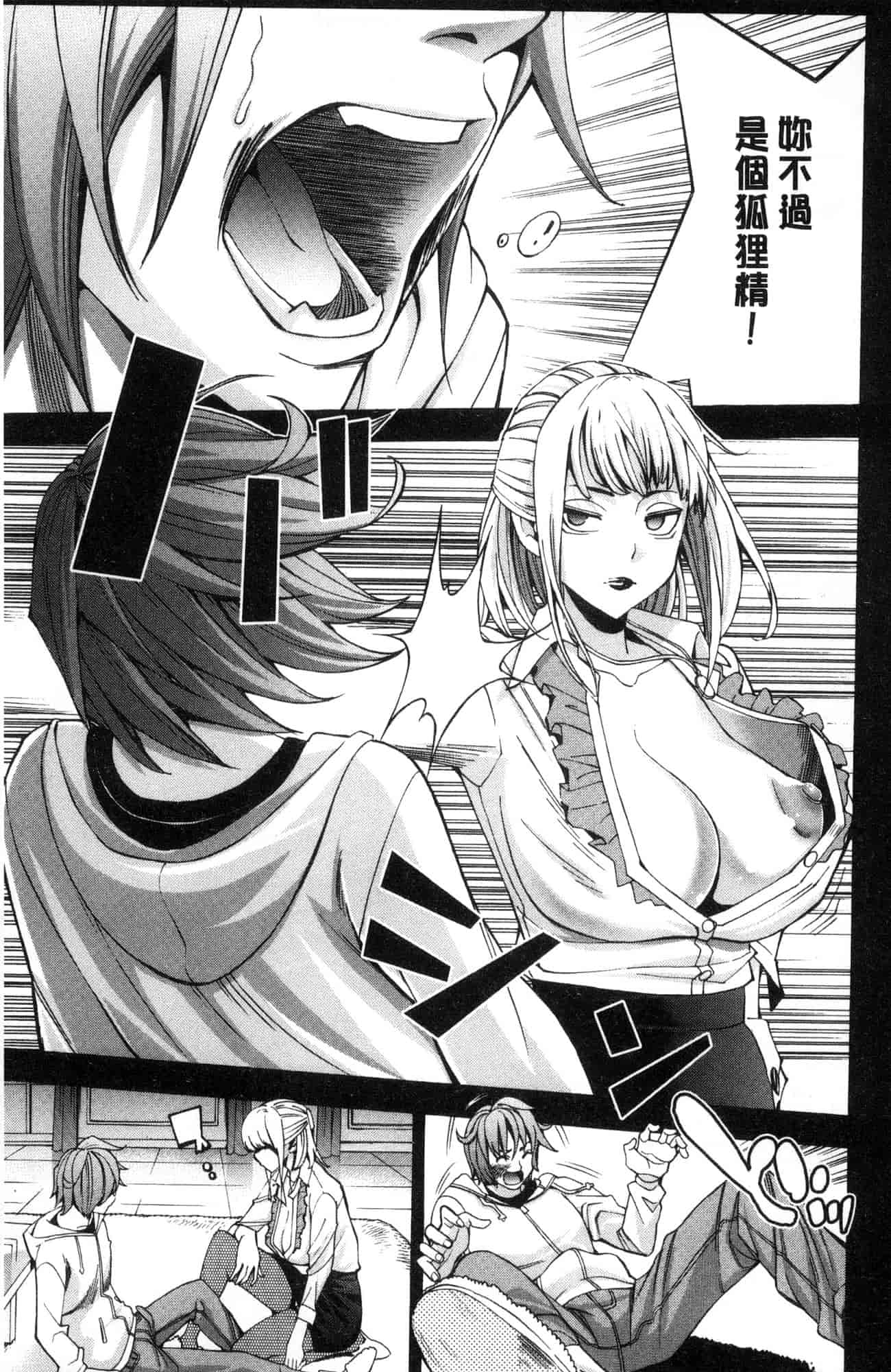 汉化版-[風的工房][榎本ハイツ] あいとかえっちとかね 愛情還有性愛那些事_第3集