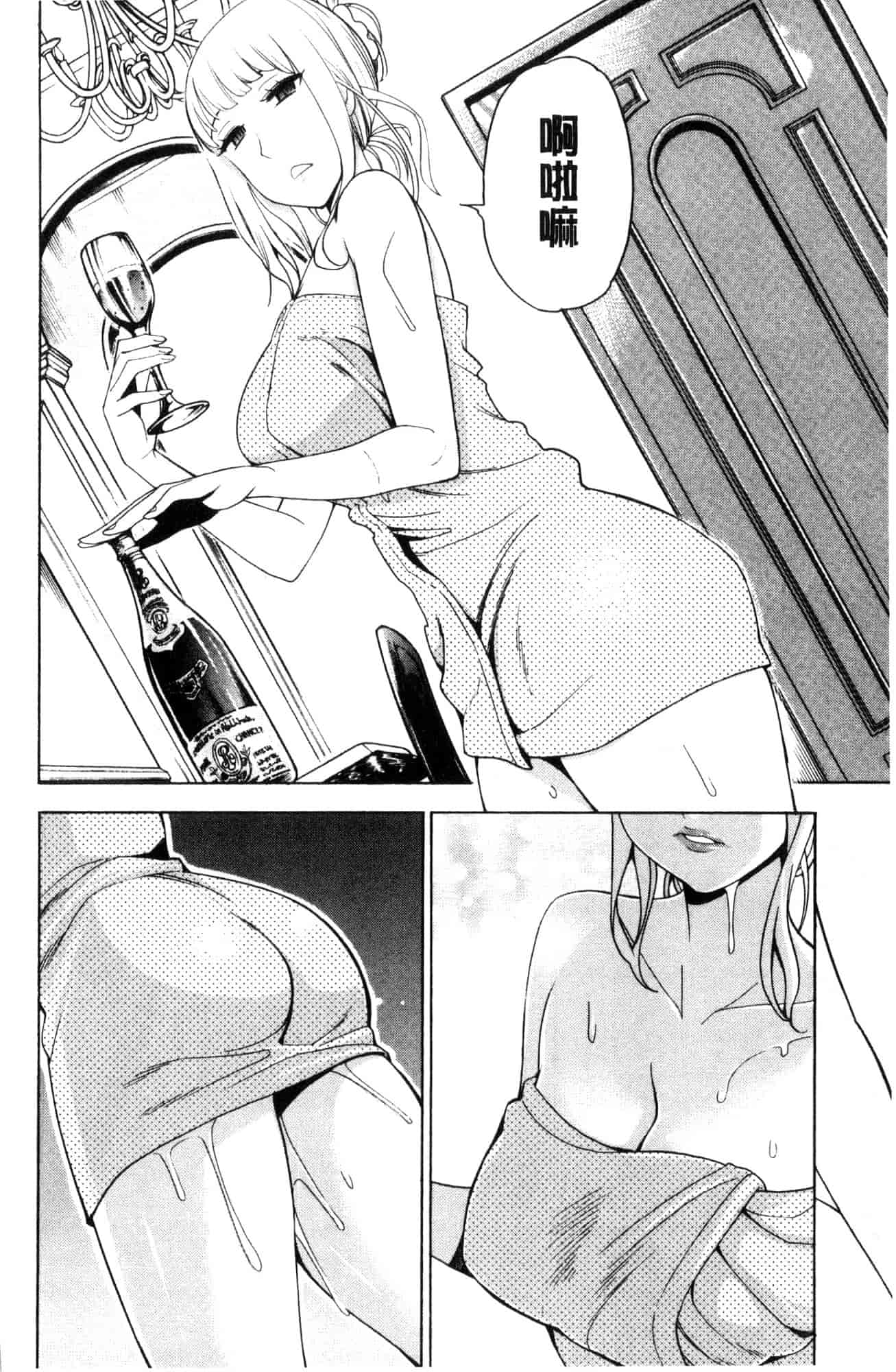 汉化版-[風的工房][榎本ハイツ] あいとかえっちとかね 愛情還有性愛那些事_第4集